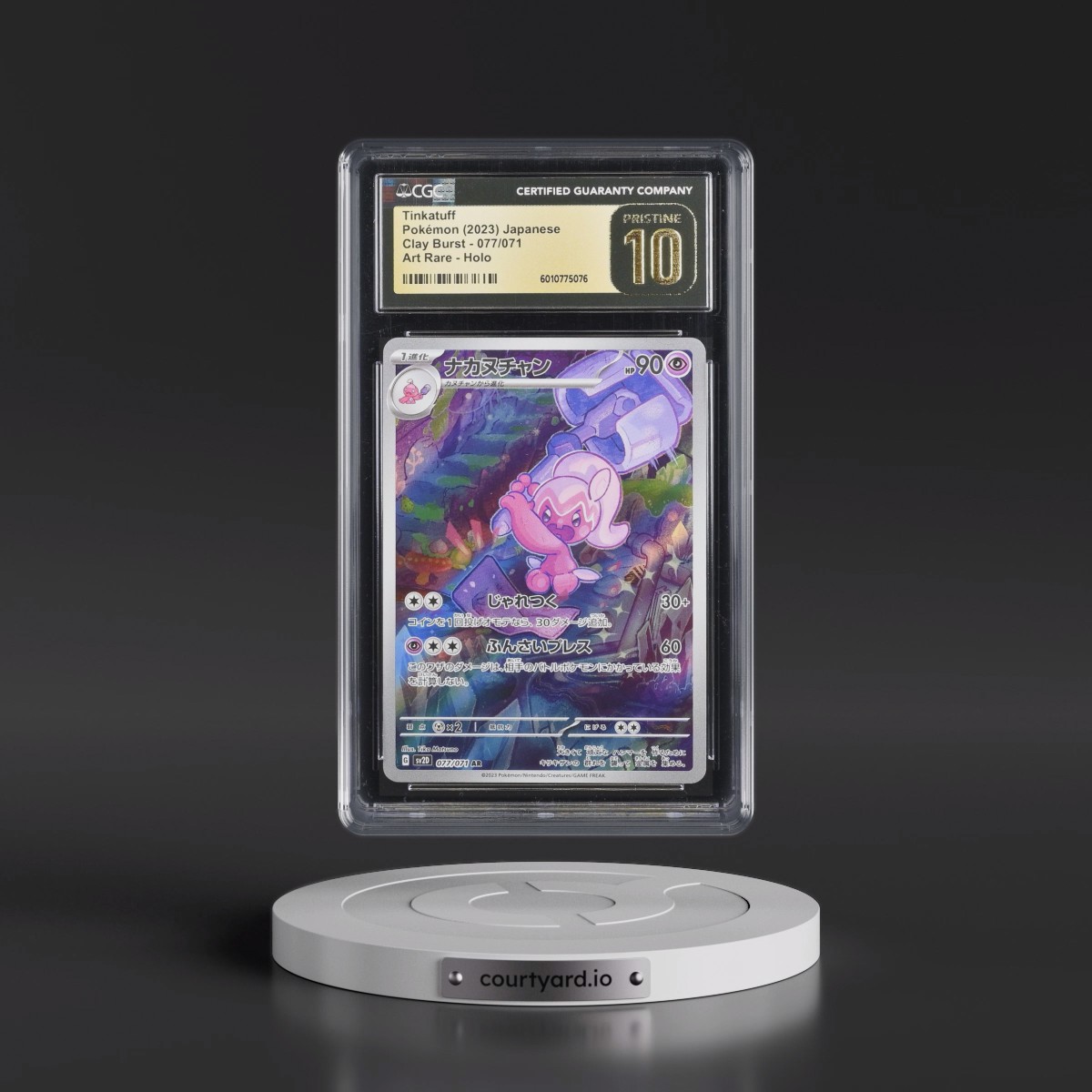 2023 Clay Burst #077/071 Tinkatuff - Art Rare Holo (CGC 10 PRISTINE)