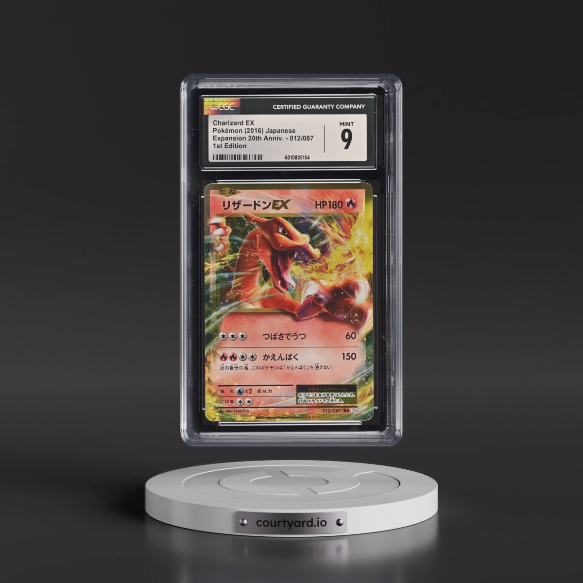 2016 Expansion Pack 20th Anniversary #012/087 Charizard EX - 1st Edition Holo (CGC 9 MINT)