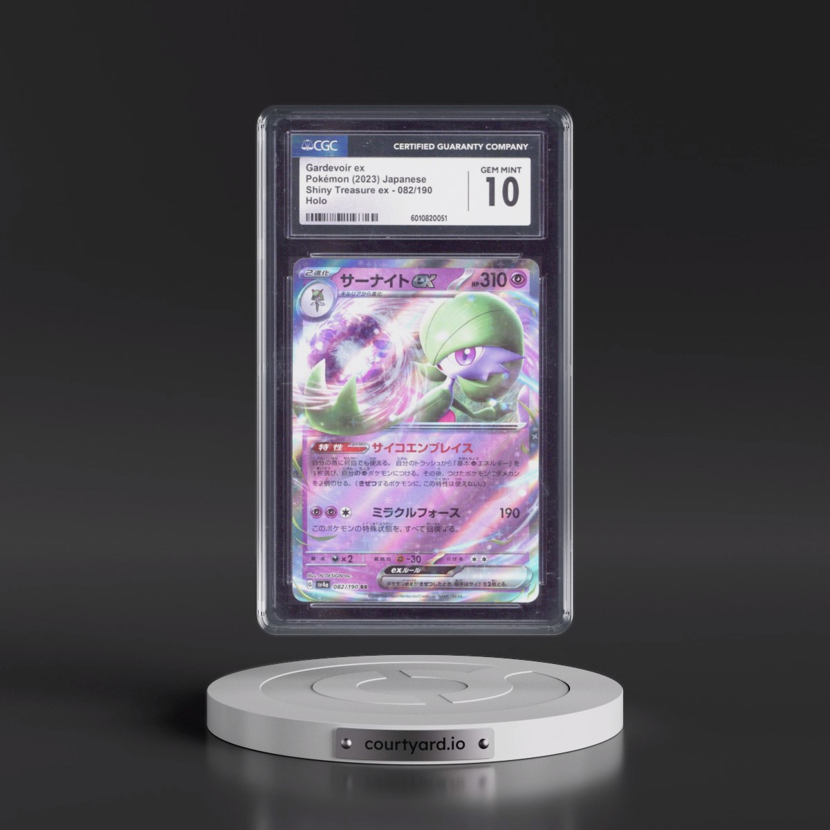 2023 Shiny Treasure ex #082/190 Gardevoir ex - Holo (CGC 10 GEM MINT)