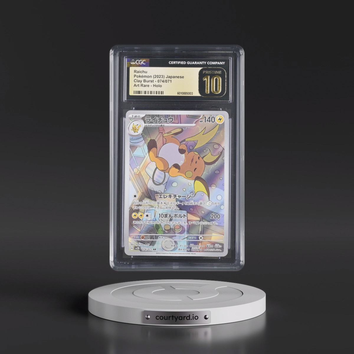 2023 Clay Burst #074/071 Raichu - Art Rare Holo (CGC 10 PRISTINE)