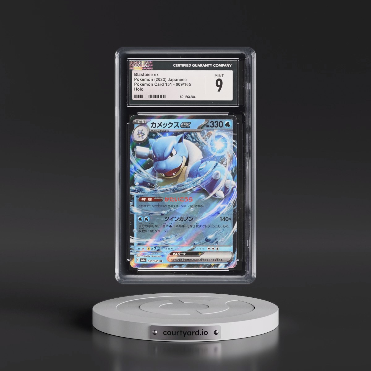 2023 Pokémon Card 151 #009/165 Blastoise ex - Holo (CGC 9 MINT)