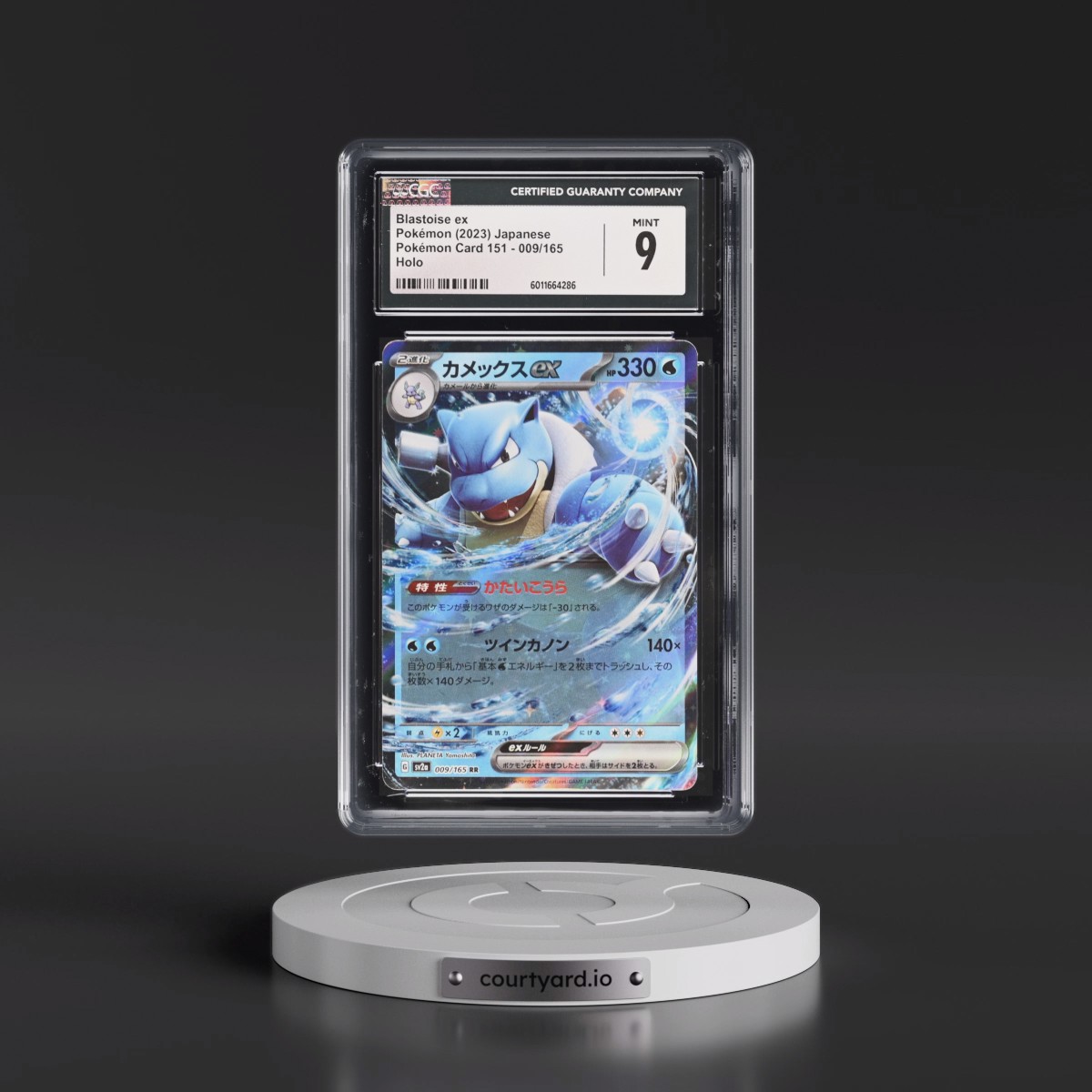 2023 Pokémon Card 151 #009/165 Blastoise ex - Holo (CGC 9 MINT)