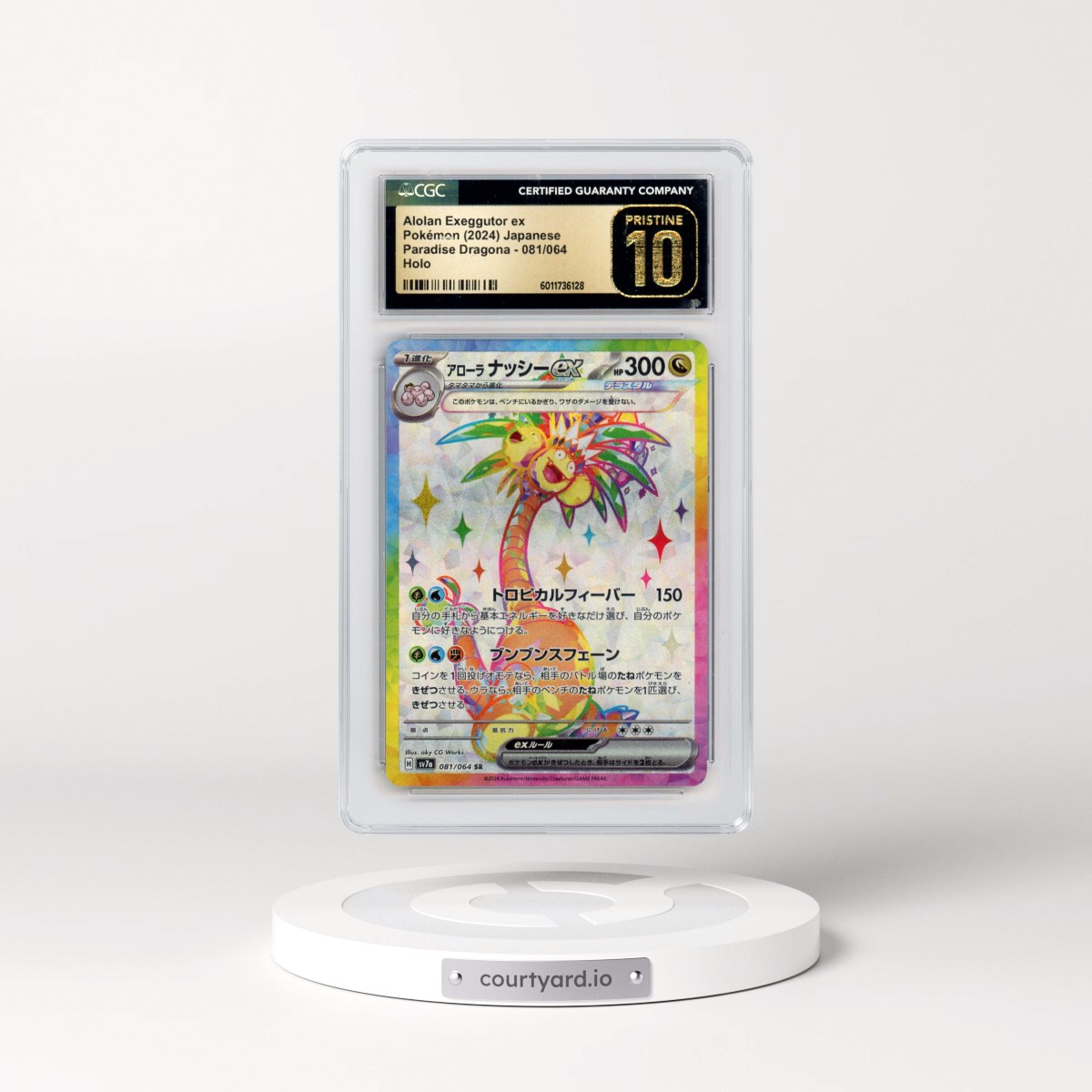 2024 Paradise Dragona - sv7a #081/064 Alolan Exeggutor ex - Holo (CGC 10 PRISTINE)