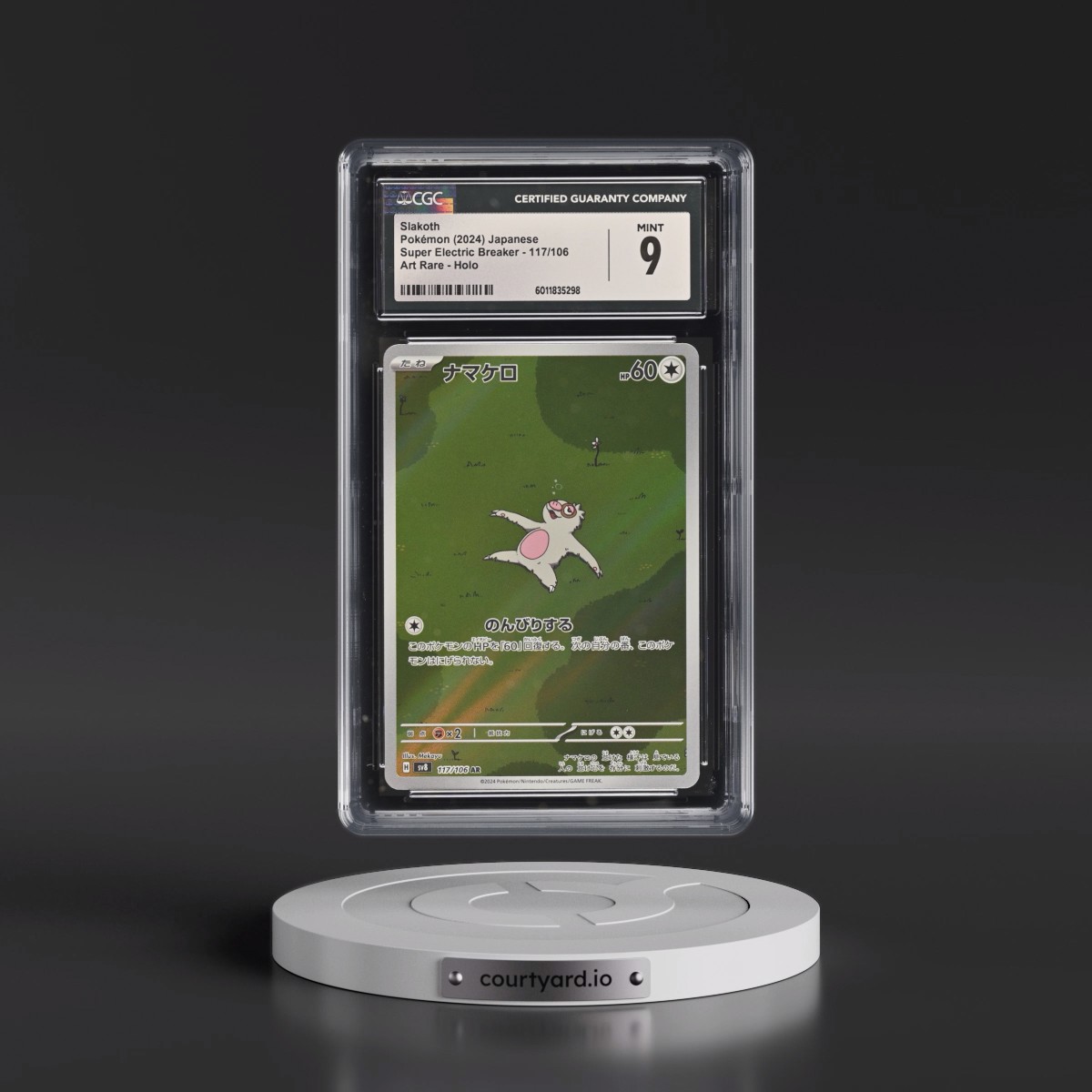 2024 Super Electric Breaker - sv8 #117/106 Slakoth - Art Rare Holo (CGC 9 MINT)