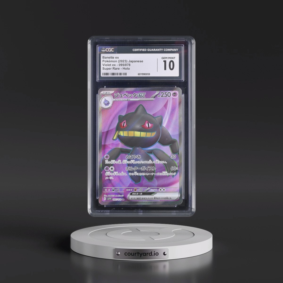 2023 Violet ex #095/078 Banette ex - Super Rare Holo (CGC 10 GEM MINT)