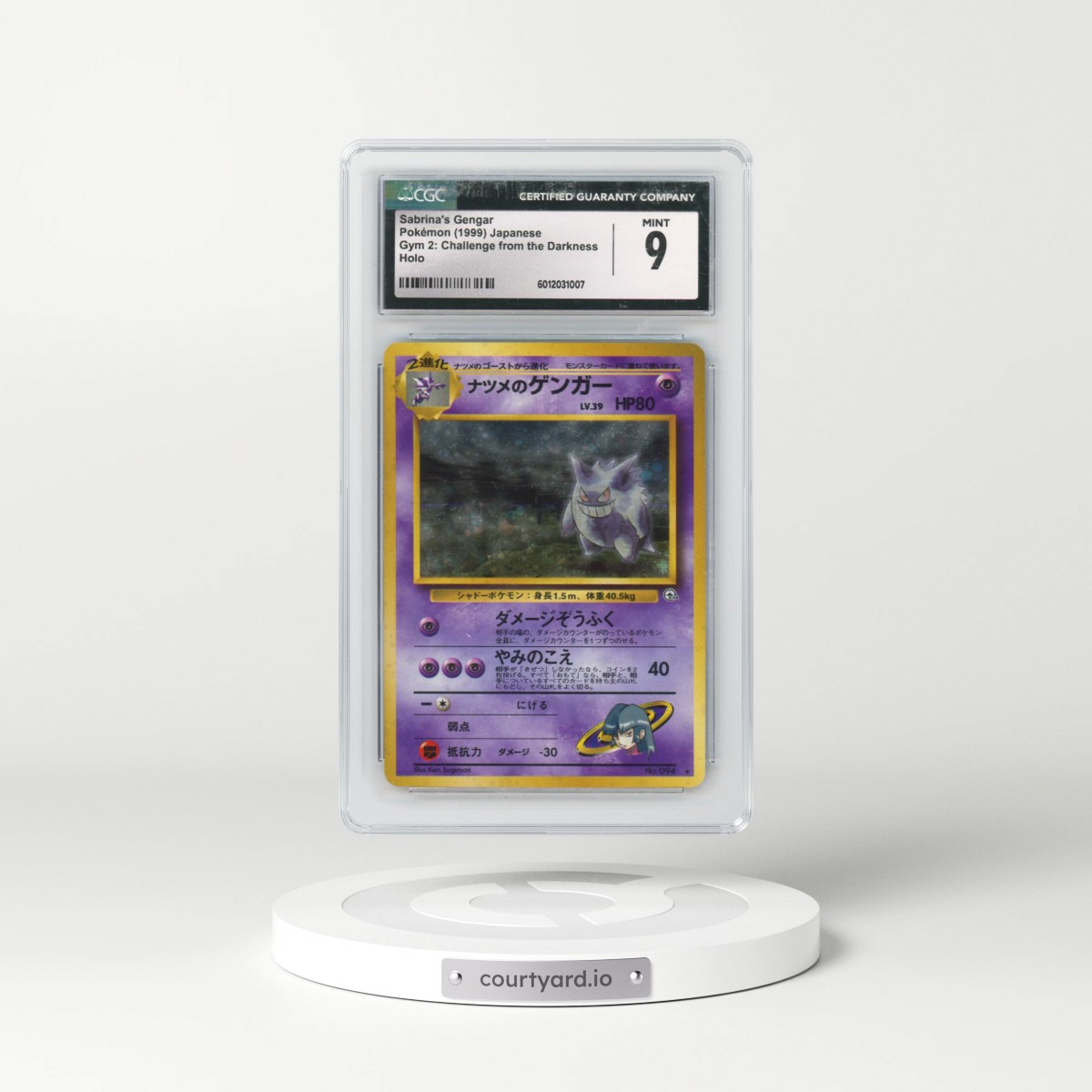 1999 Gym 2: Challenge from the Darkness #94 Sabrina's Gengar - Holo (CGC 9 MINT)