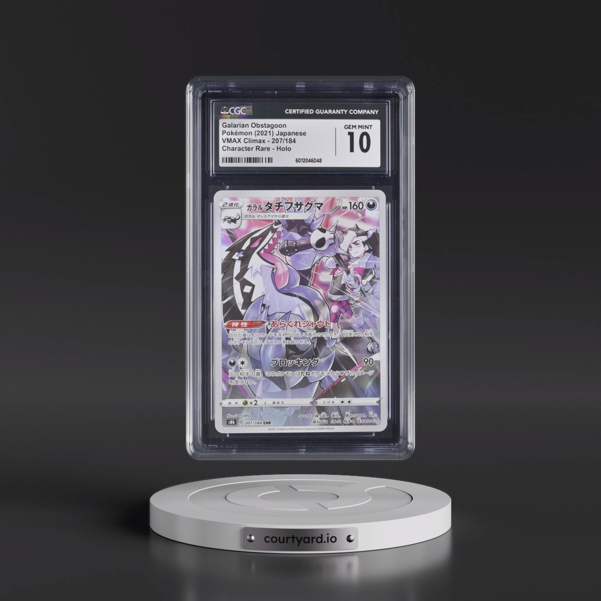2021 VMAX Climax #207/184 Galarian Obstagoon - Character Rare Holo (CGC 10 GEM MINT)