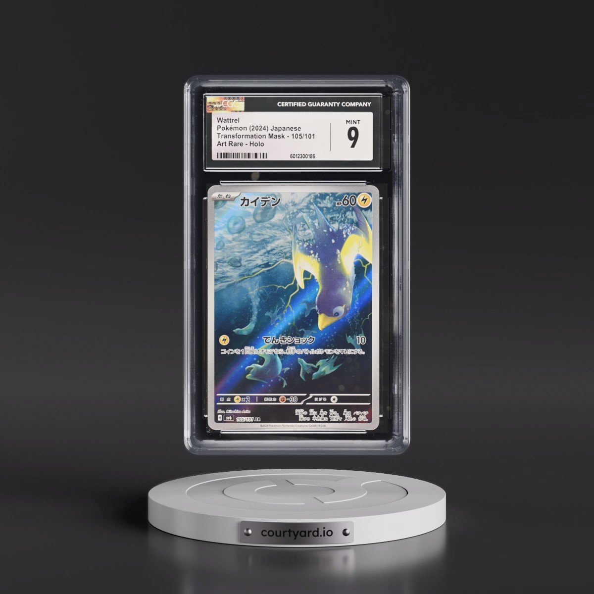 2024 Pokémon SV6-Transformation Mask #105 Wattrel - Art Rare (CGC 9 MINT)