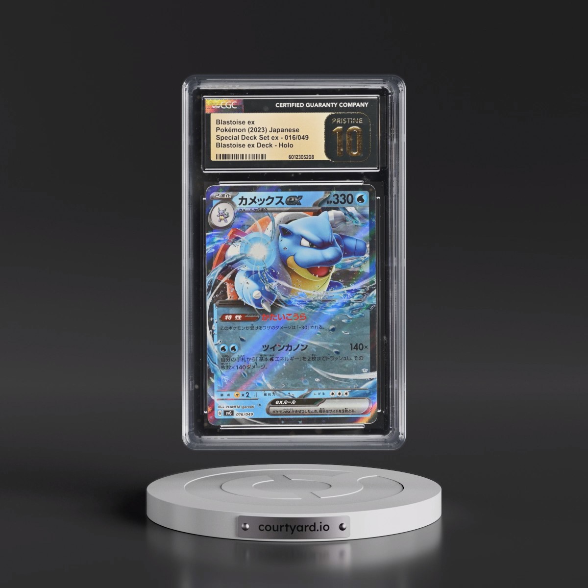 2023 Venusaur/Charizard/Blastoise Spec. Set ex #016/049 Blastoise ex - Blastoise ex Deck Holo (CGC 10 PRISTINE)