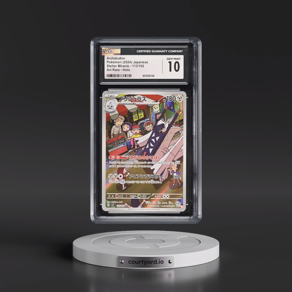 2024 Pokémon SV7-Stellar Miracle #113 Archaludon - Art Rare (CGC 10 GEM MINT)