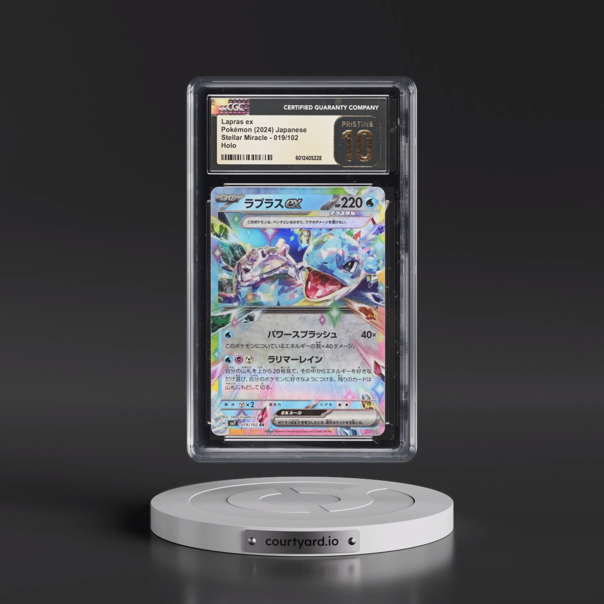 2024 Stellar Miracle #019/102 Lapras ex - Holo (CGC 10 PRISTINE)