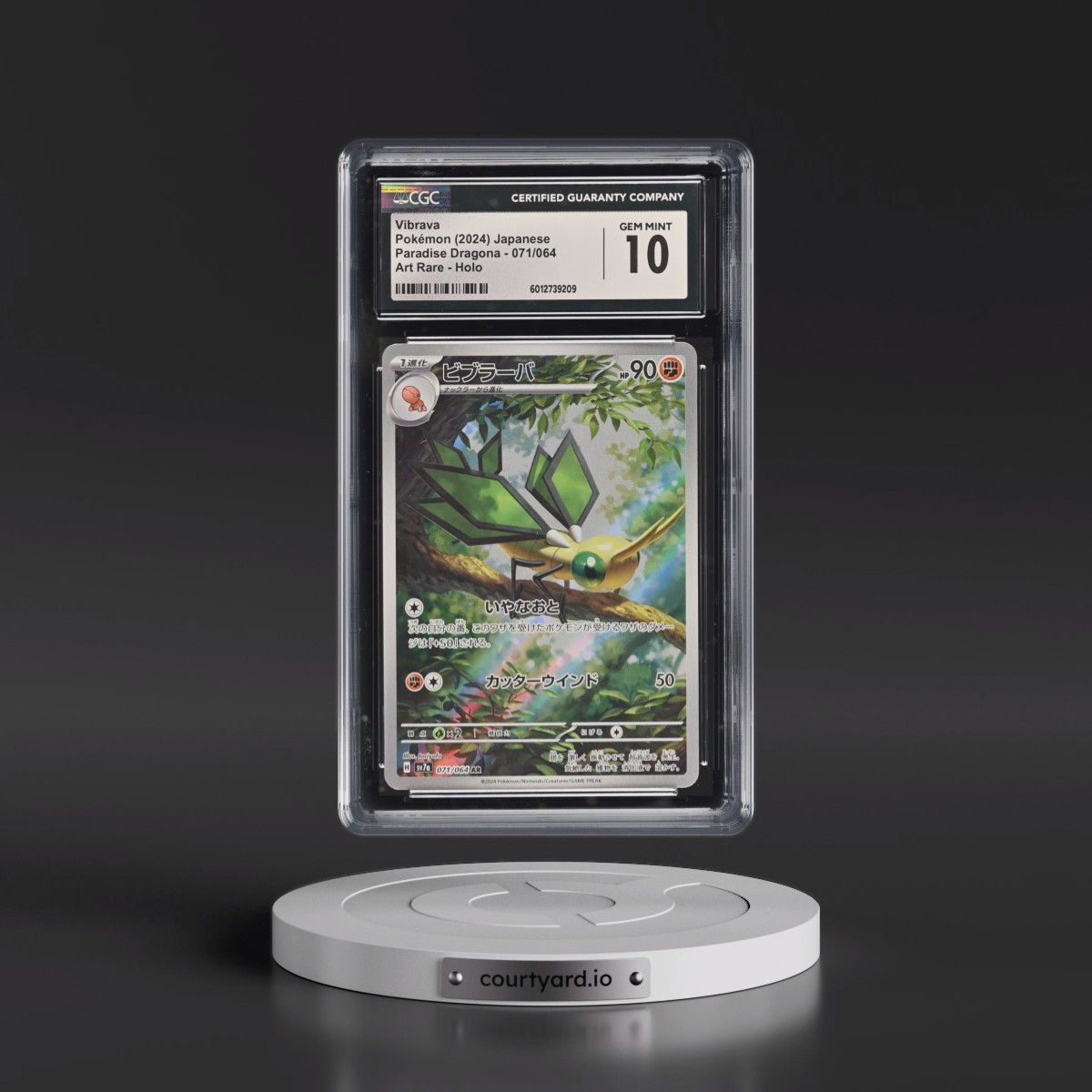 2024 Paradise Dragona - sv7a #071/064 Vibrava - Art Rare Holo (CGC 10 GEM MINT)