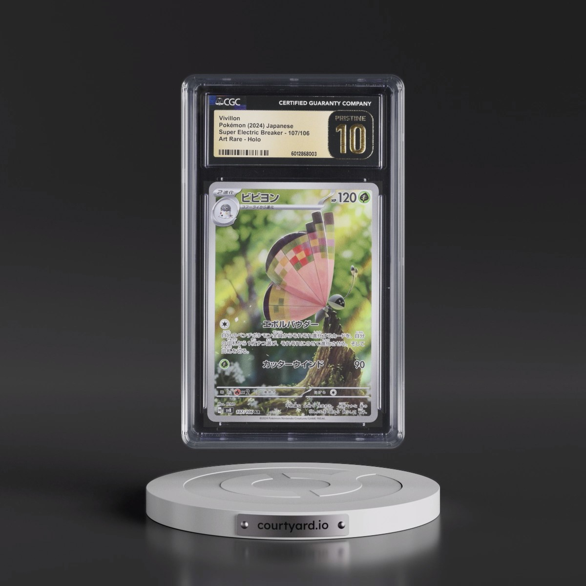 2024 Super Electric Breaker - sv8 #107/106 Vivillon - Art Rare Holo (CGC 10 PRISTINE)