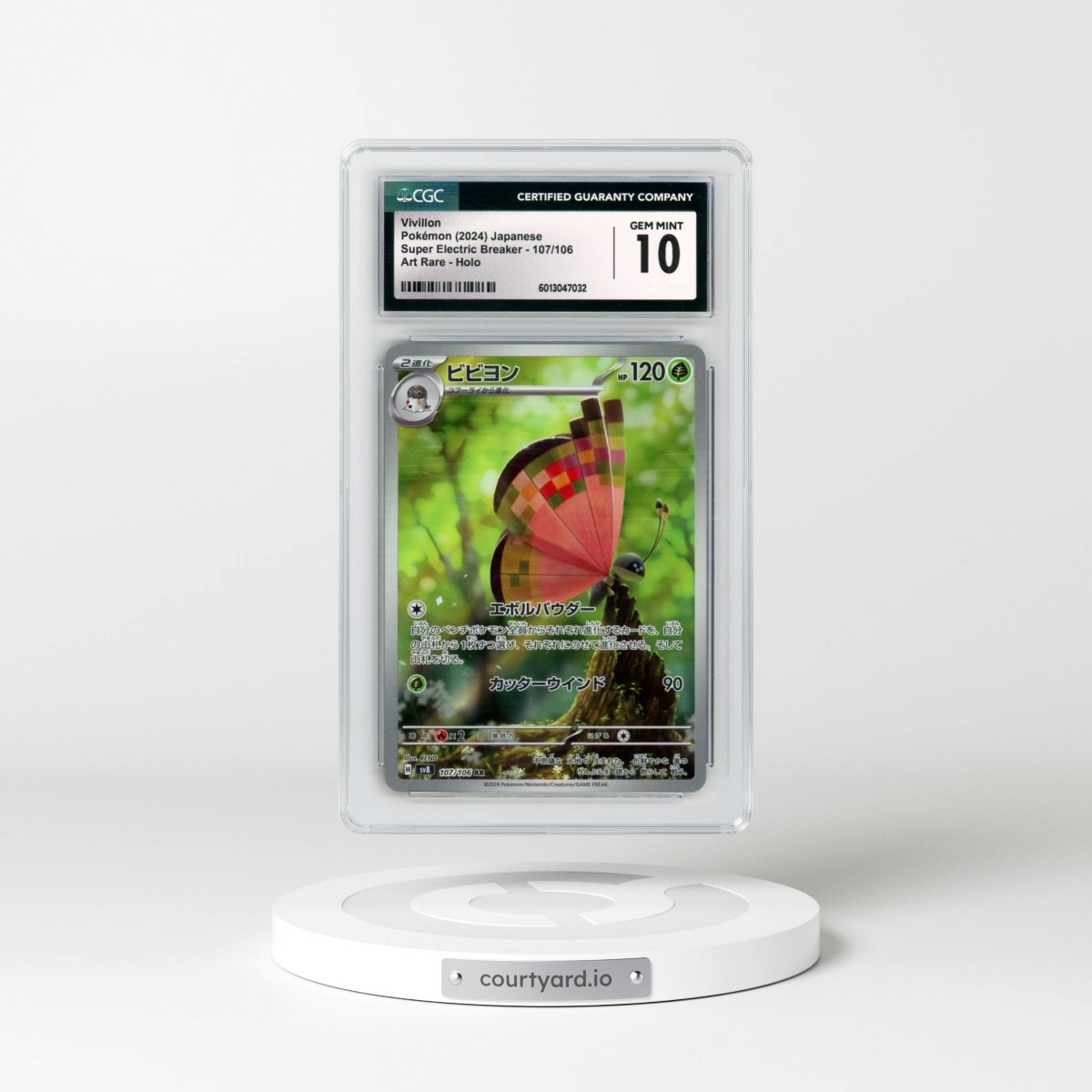 2024 Super Electric Breaker - sv8 #107/106 Vivillon - Art Rare Holo (CGC 10 GEM MINT)