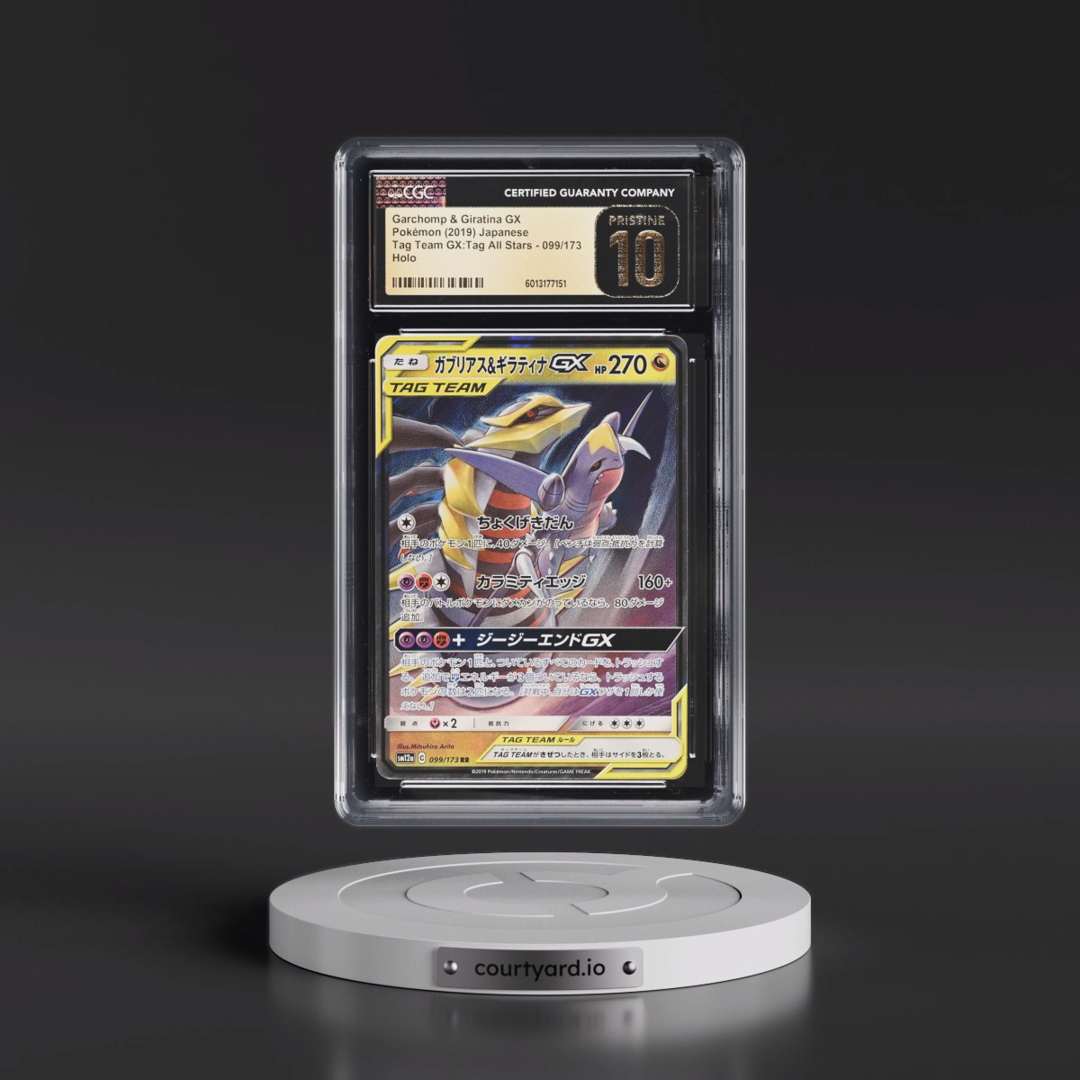 2019 TAG TEAM GX: Tag All Stars #099/173 Garchomp & Giratina GX - Holo (CGC 10 PRISTINE)