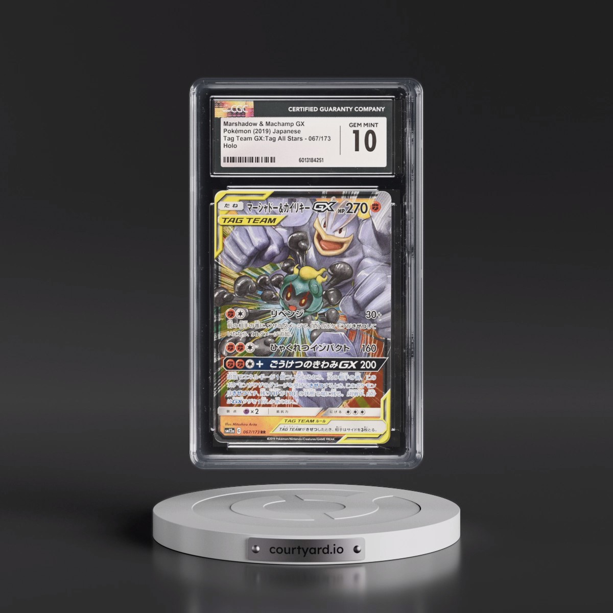 2019 TAG TEAM GX: Tag All Stars #067/173 Marshadow & Machamp GX - Holo (CGC 10 GEM MINT)