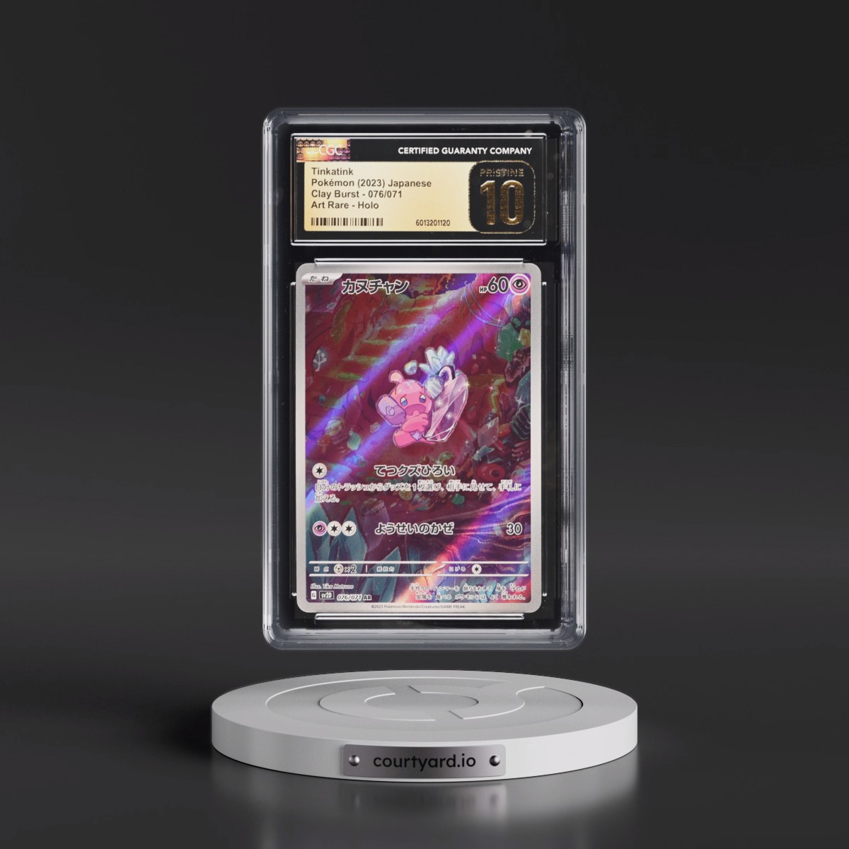 2023 Clay Burst #076/071 Tinkatink - Art Rare Holo (CGC 10 PRISTINE)
