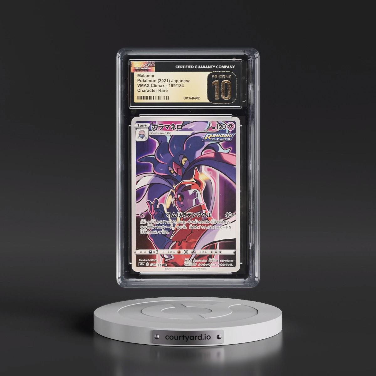 2021 VMAX Climax #199/184 Malamar - Character Rare Holo (CGC 10 PRISTINE)