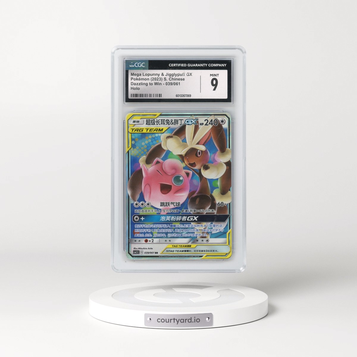 2023 Dazzling to Win - CSM2.5C - Simplified #039/061 Mega Lopunny &amp; Jigglypuff GX - Holo (CGC 9 MINT)