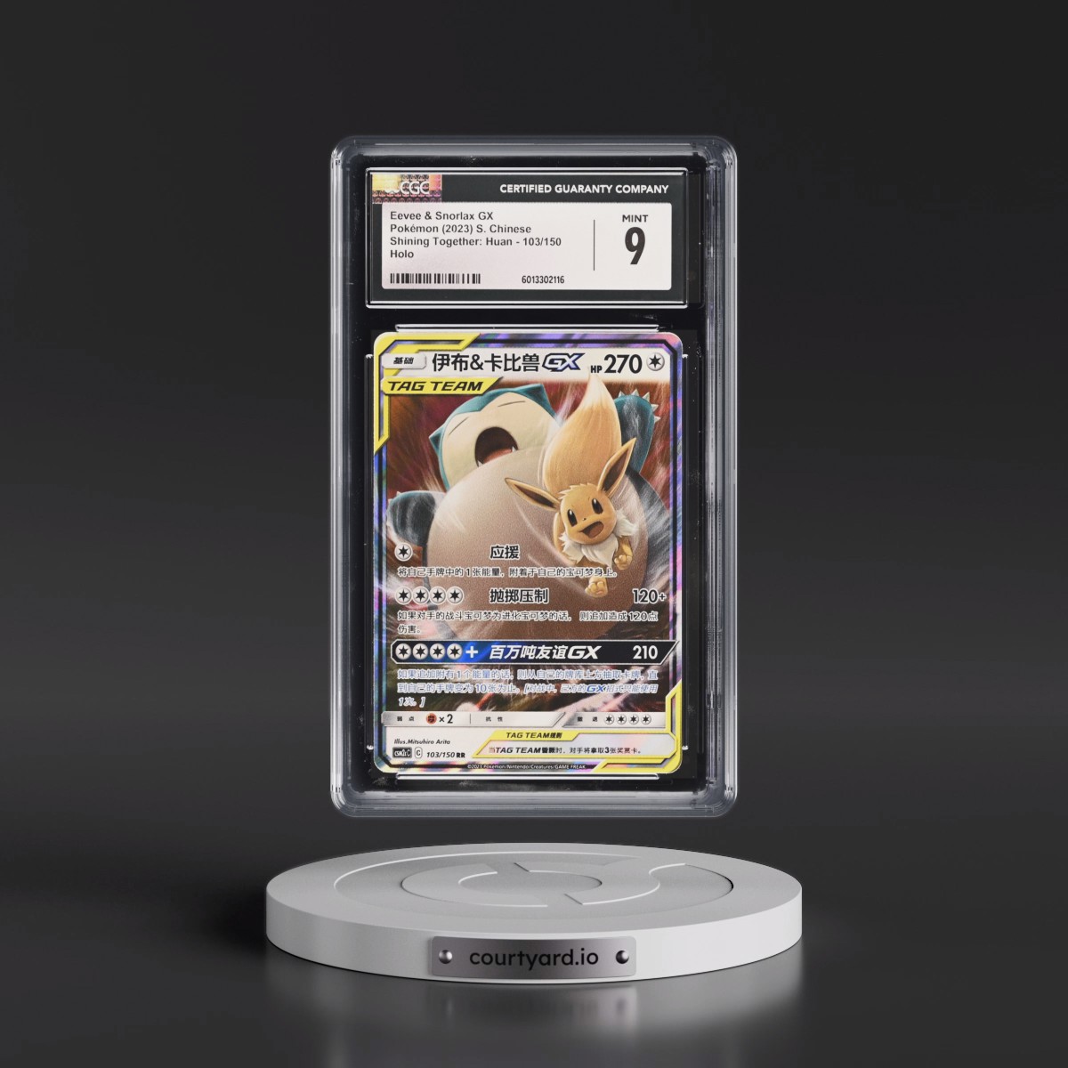 2022 Shining Together: Huan - Simplified #103/150 Eevee & Snorlax GX - Holo (CGC 9 MINT)