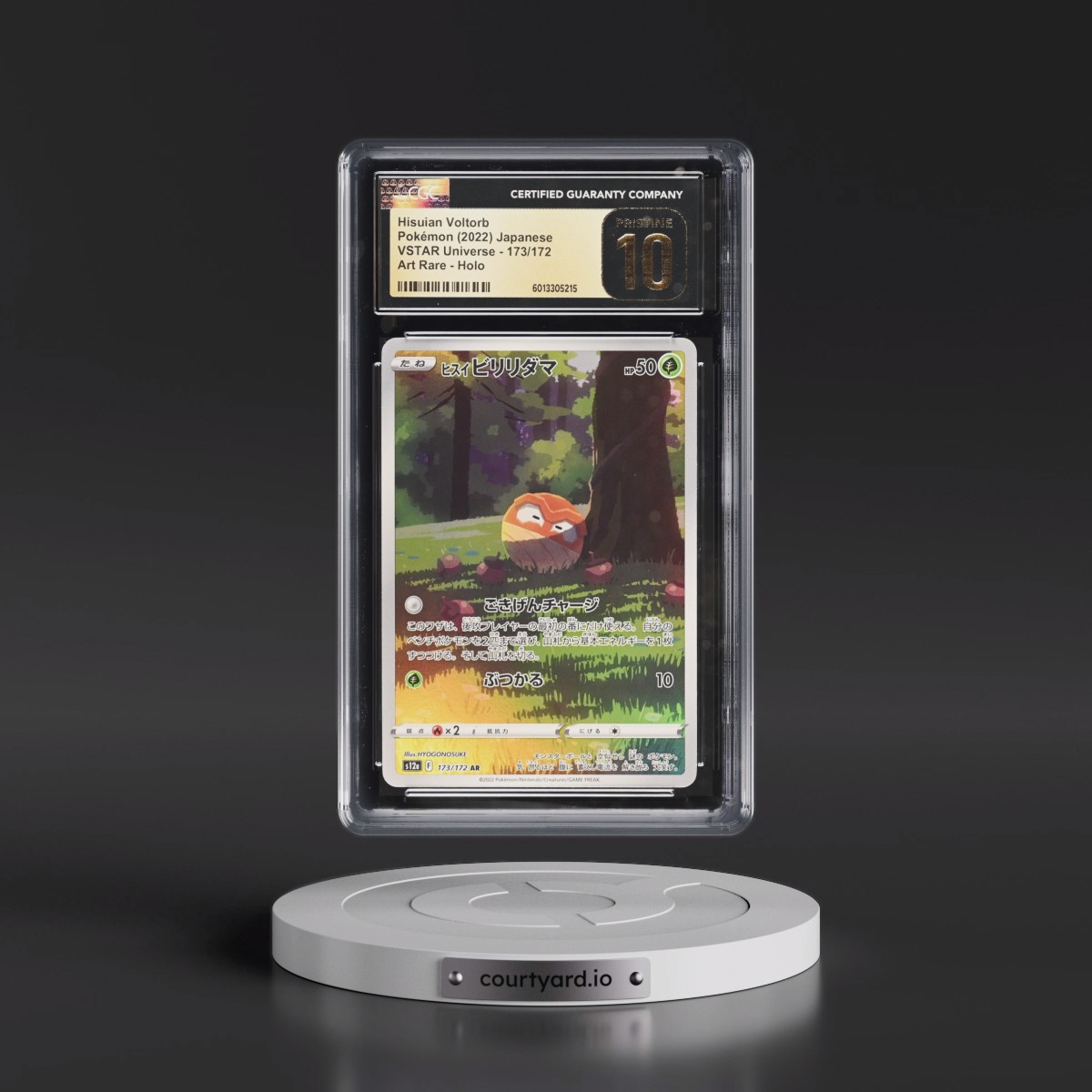 2022 VSTAR Universe #173/172 Hisuian Voltorb - Art Rare Holo (CGC 10 PRISTINE)