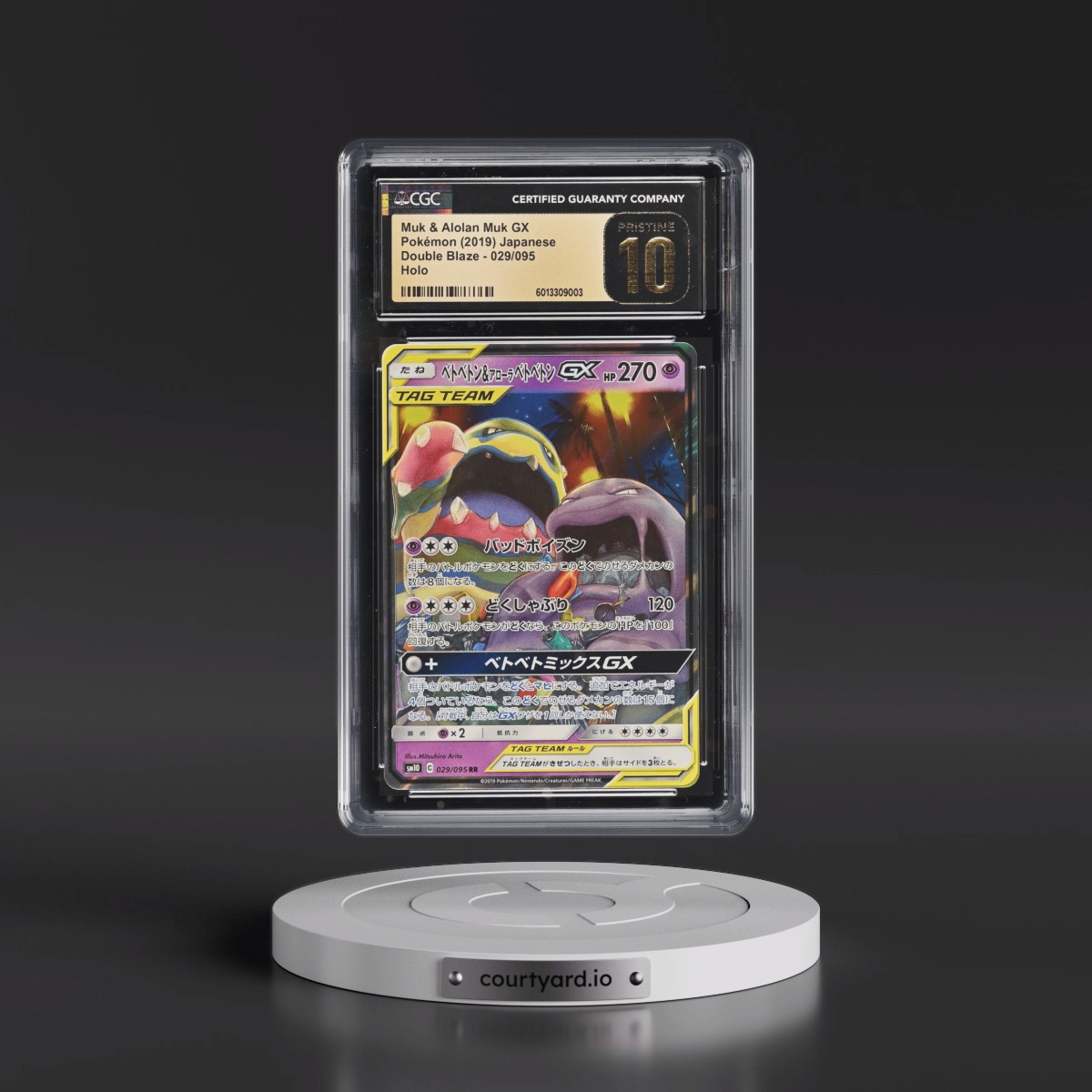 2019 Double Blaze #029/095 Muk & Alolan Muk GX - Holo (CGC 10 PRISTINE)