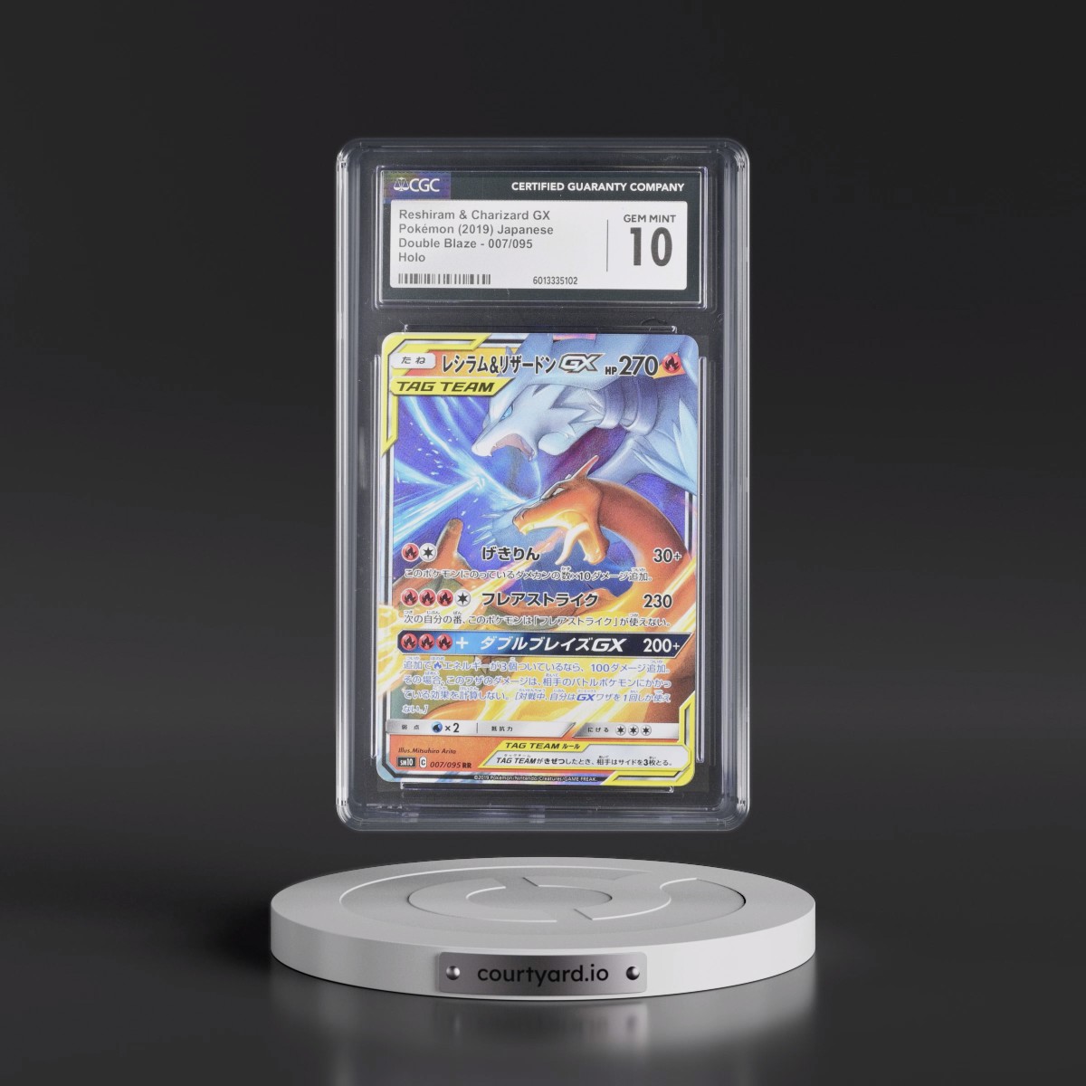 2019 Double Blaze #007/095 Reshiram &amp; Charizard GX - Holo (CGC 10 GEM MINT)