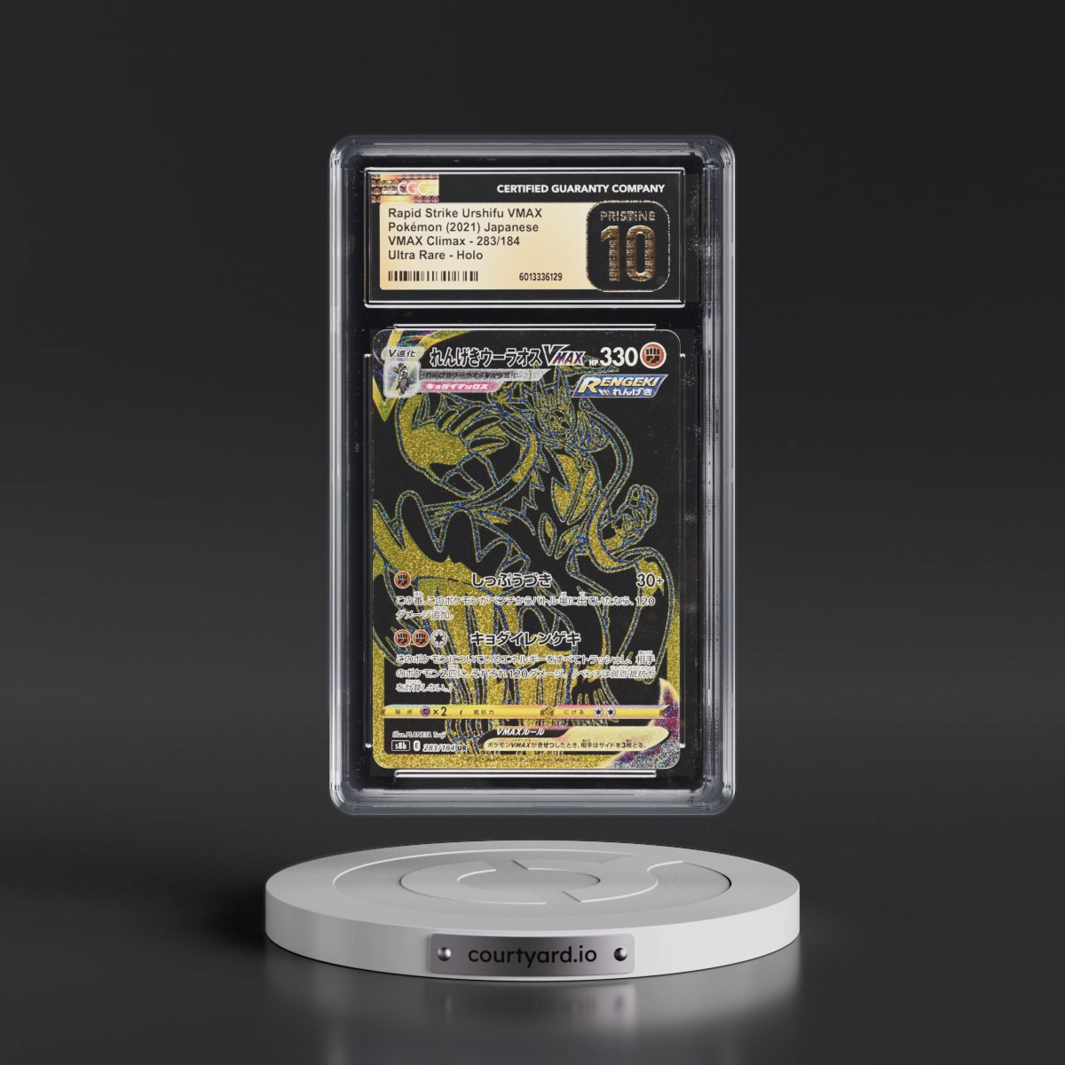 2021 VMAX Climax #283/184 Rapid Strike Urshifu VMAX - Ultra Rare Holo (CGC 10 PRISTINE)