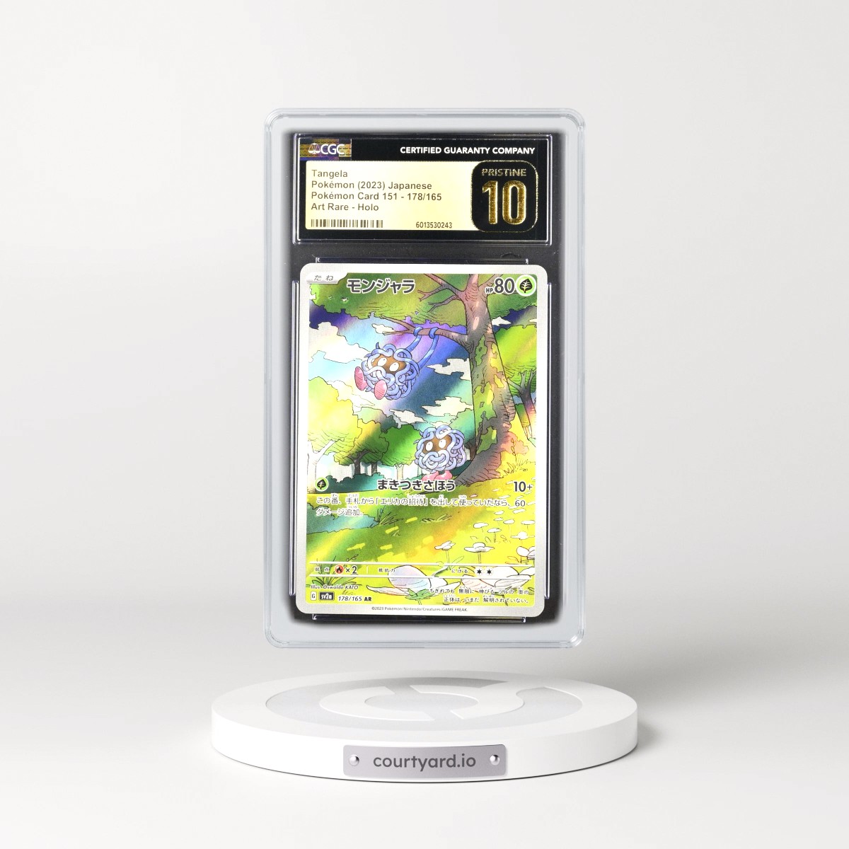 2023 Pokémon Card 151 #178/165 Tangela - Art Rare Holo (CGC 10 PRISTINE)