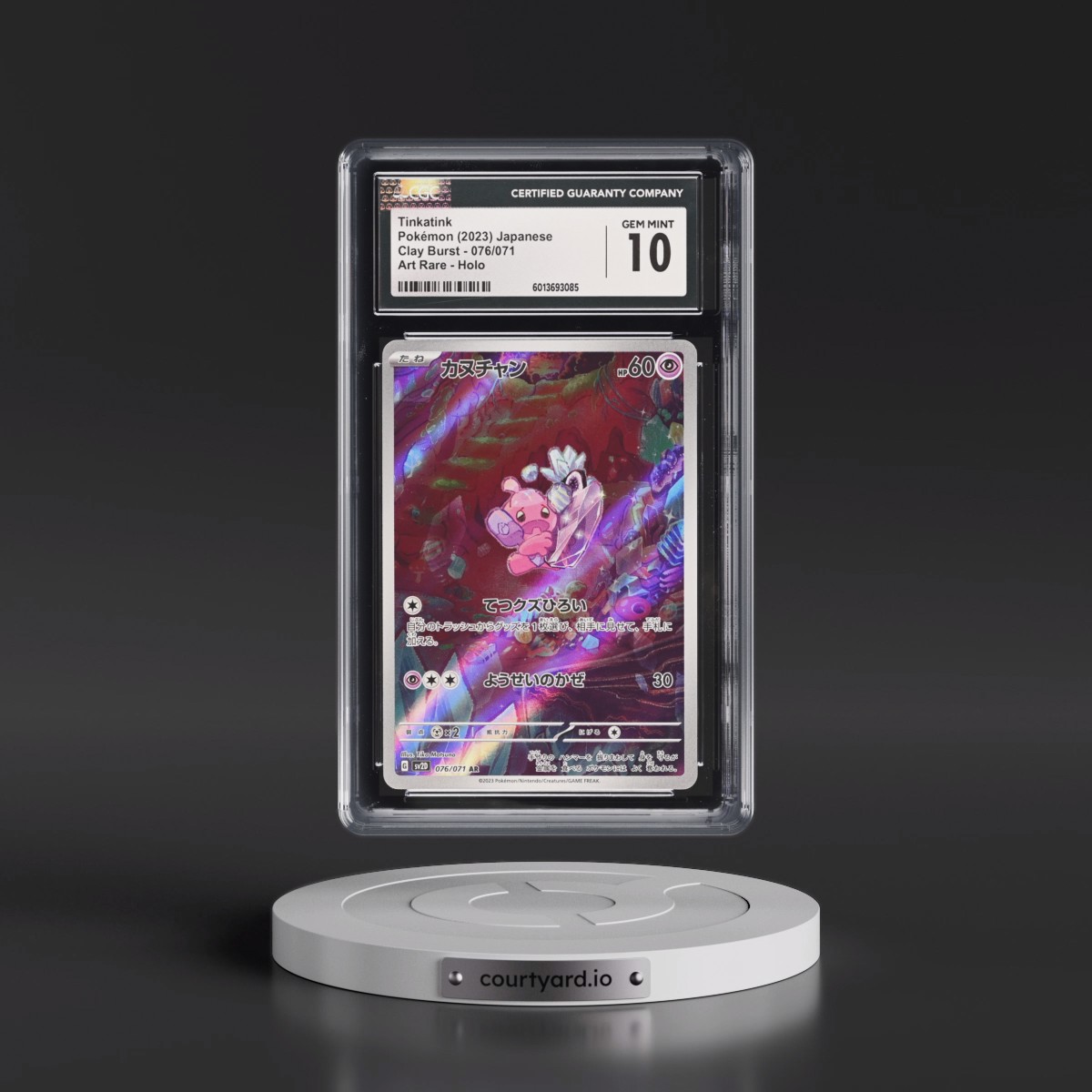 2023 Clay Burst #076/071 Tinkatink - Art Rare Holo (CGC 10 GEM MINT)