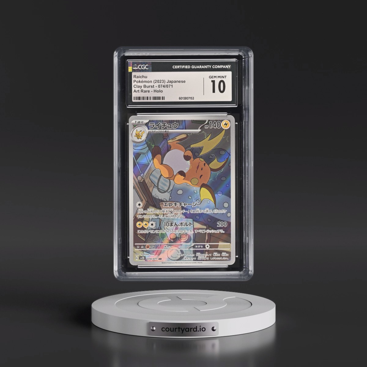 2023 Clay Burst #074/071 Raichu - Art Rare Holo (CGC 10 GEM MINT)