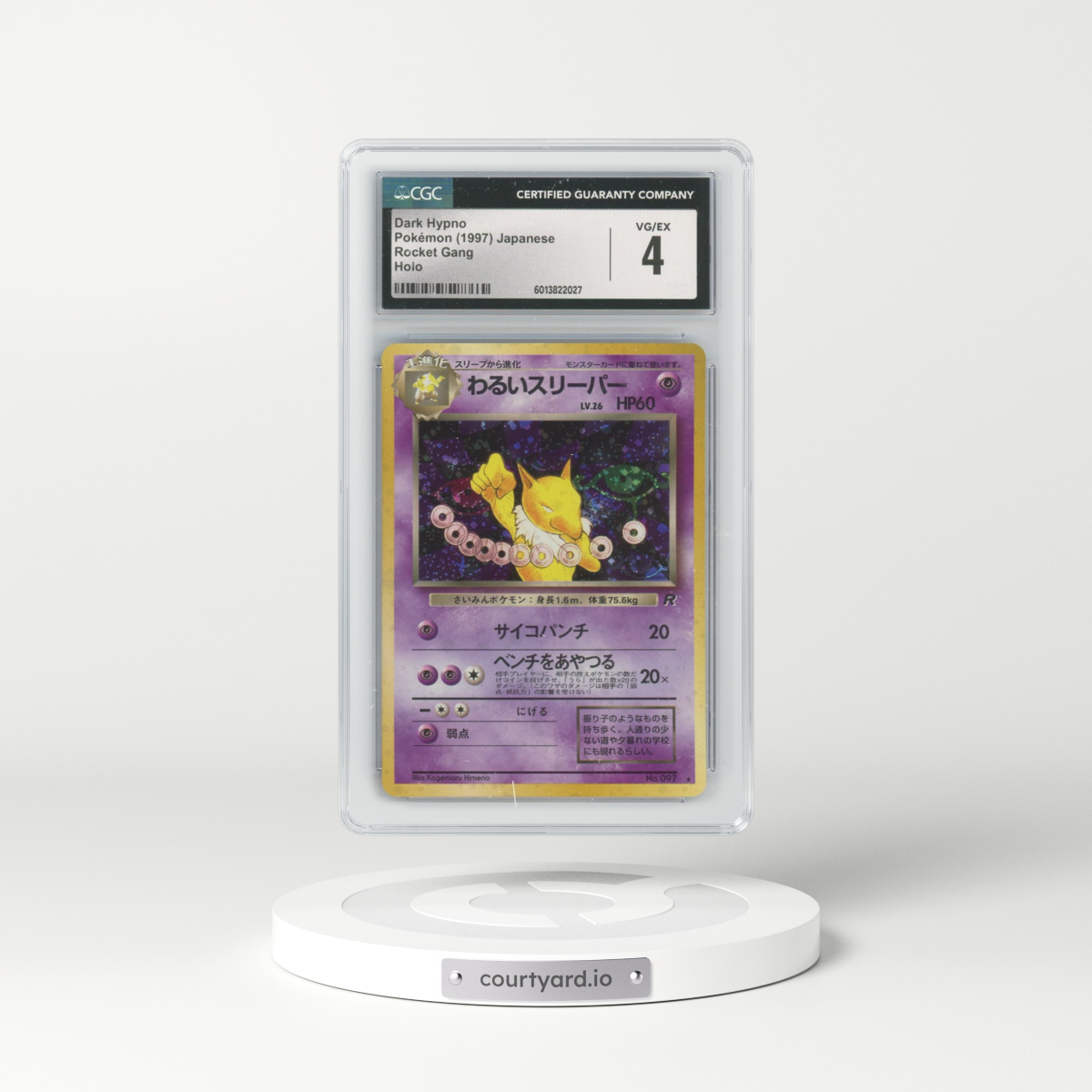 1997 Japanese Rocket Gang #97 Dark Hypno - Holo (CGC 4 VG-EX)