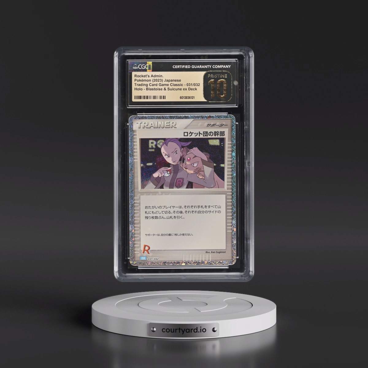 2023 Trading Card Game Classic - CLF, CLL, CLK #031/032 Rocket's Admin. - Blastoise & Suicune ex Deck - CLK Holo (CGC 10 PRISTINE)