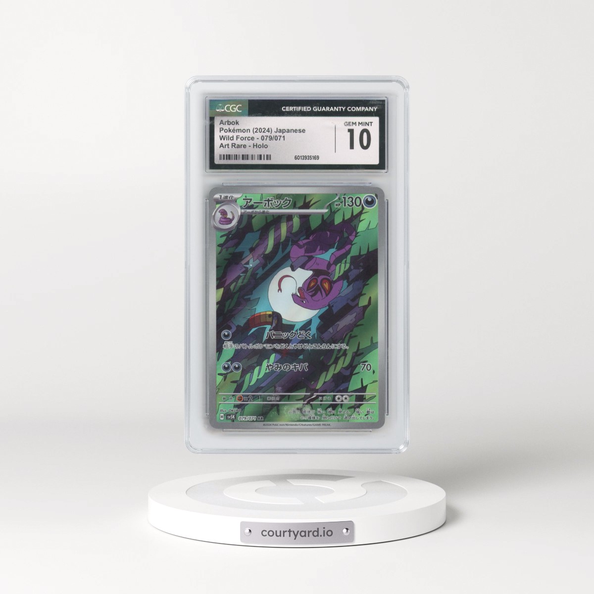 2024 Pokémon Sv5k-Wild Force #079 Arbok - Art Rare (CGC 10 GEM MINT)