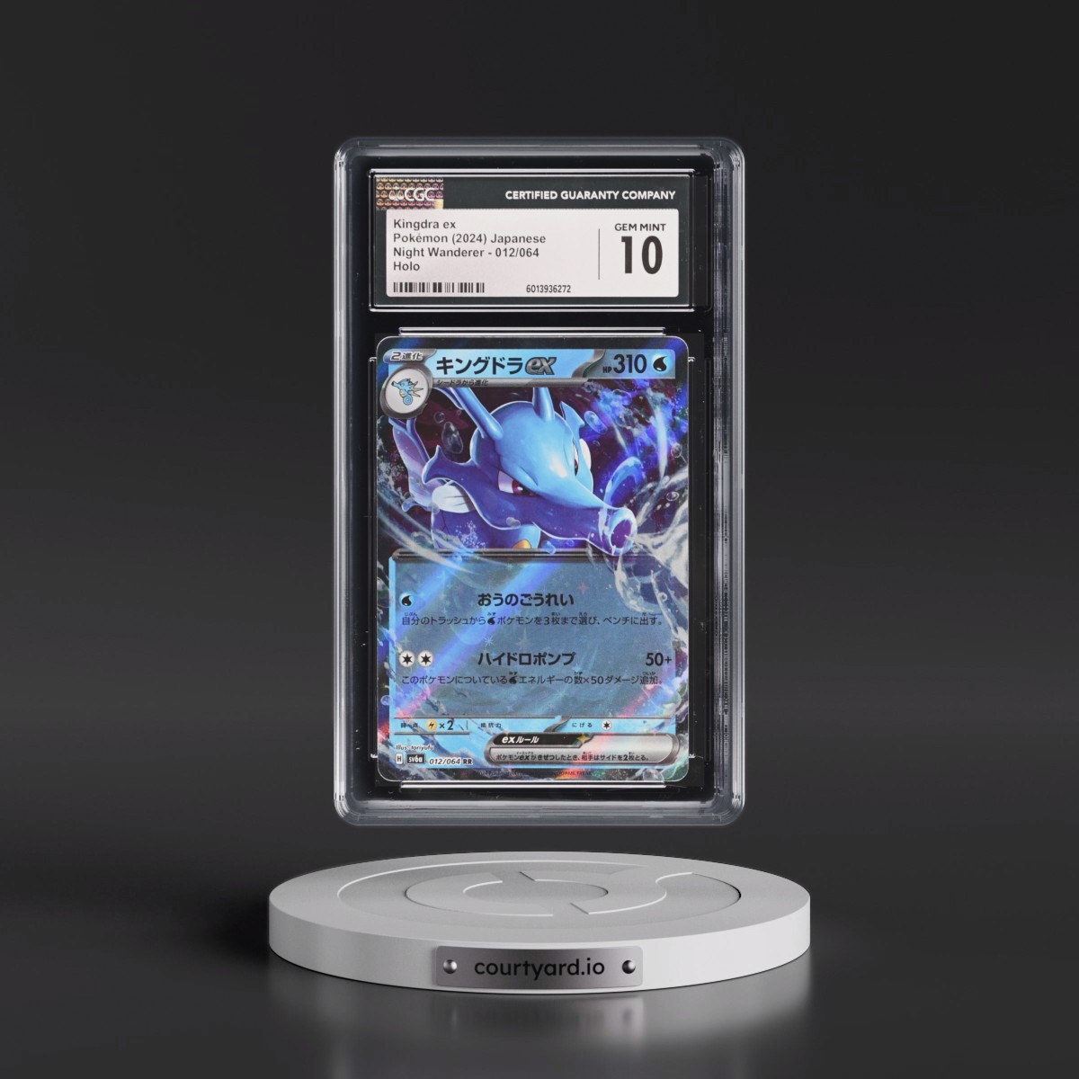 2024 Night Wanderer #012/064 Kingdra ex - Holo (CGC 10 GEM MINT)