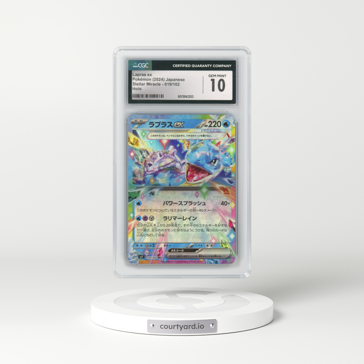 2024 Stellar Miracle #019/102 Lapras ex - Holo (CGC 10 GEM MINT)