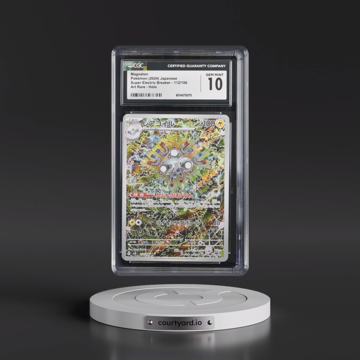 2024 Super Electric Breaker - sv8 #112/106 Magneton - Art Rare Holo (CGC 10 GEM MINT)