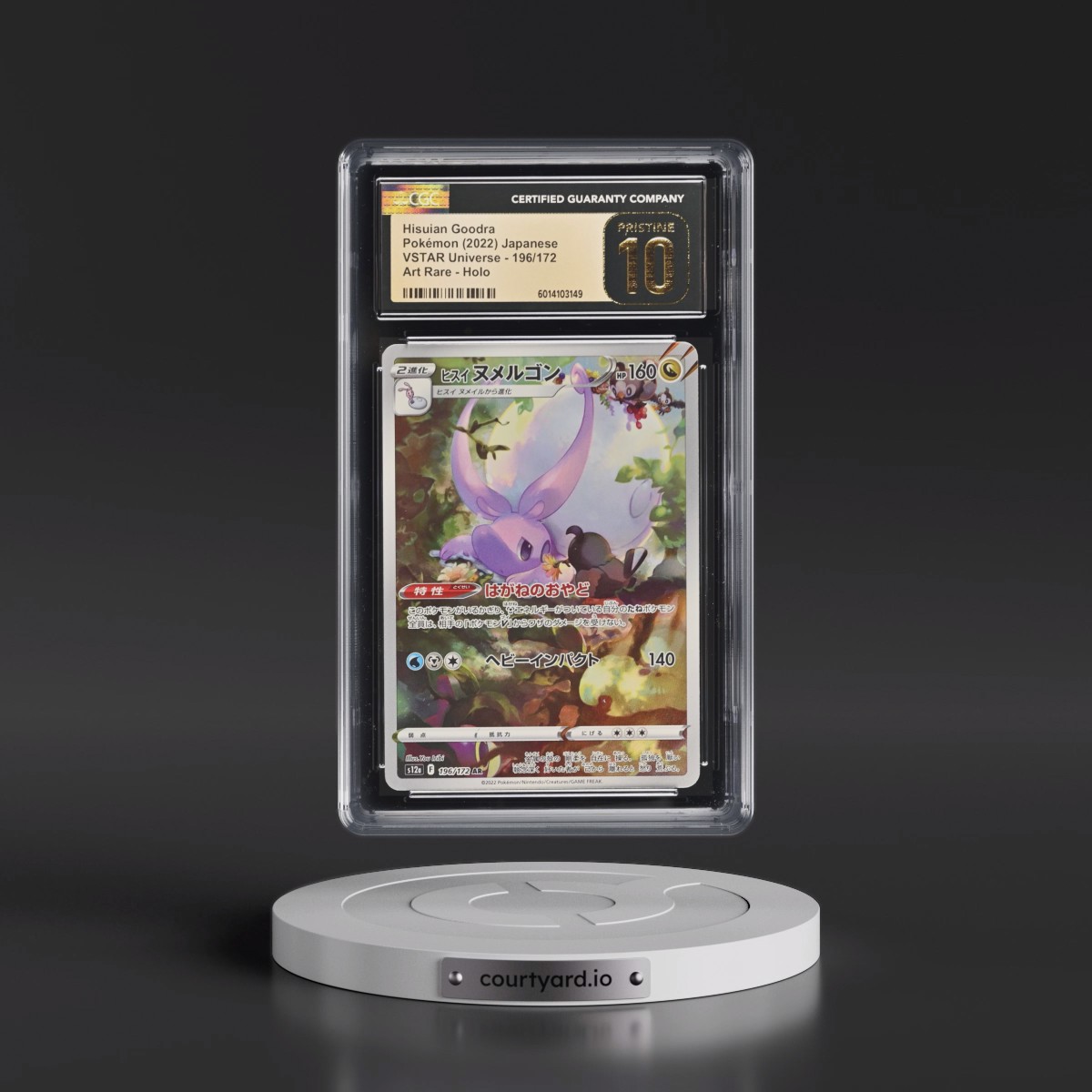 2022 VSTAR Universe #196/172 Hisuian Goodra - Art Rare Holo (CGC 10 PRISTINE)