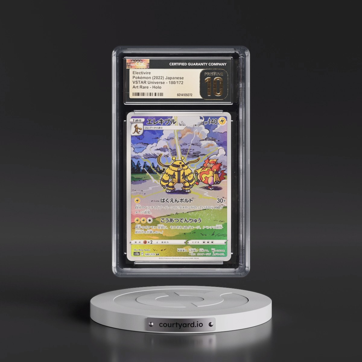 2022 VSTAR Universe #180/172 Electivire - Art Rare Holo (CGC 10 PRISTINE)