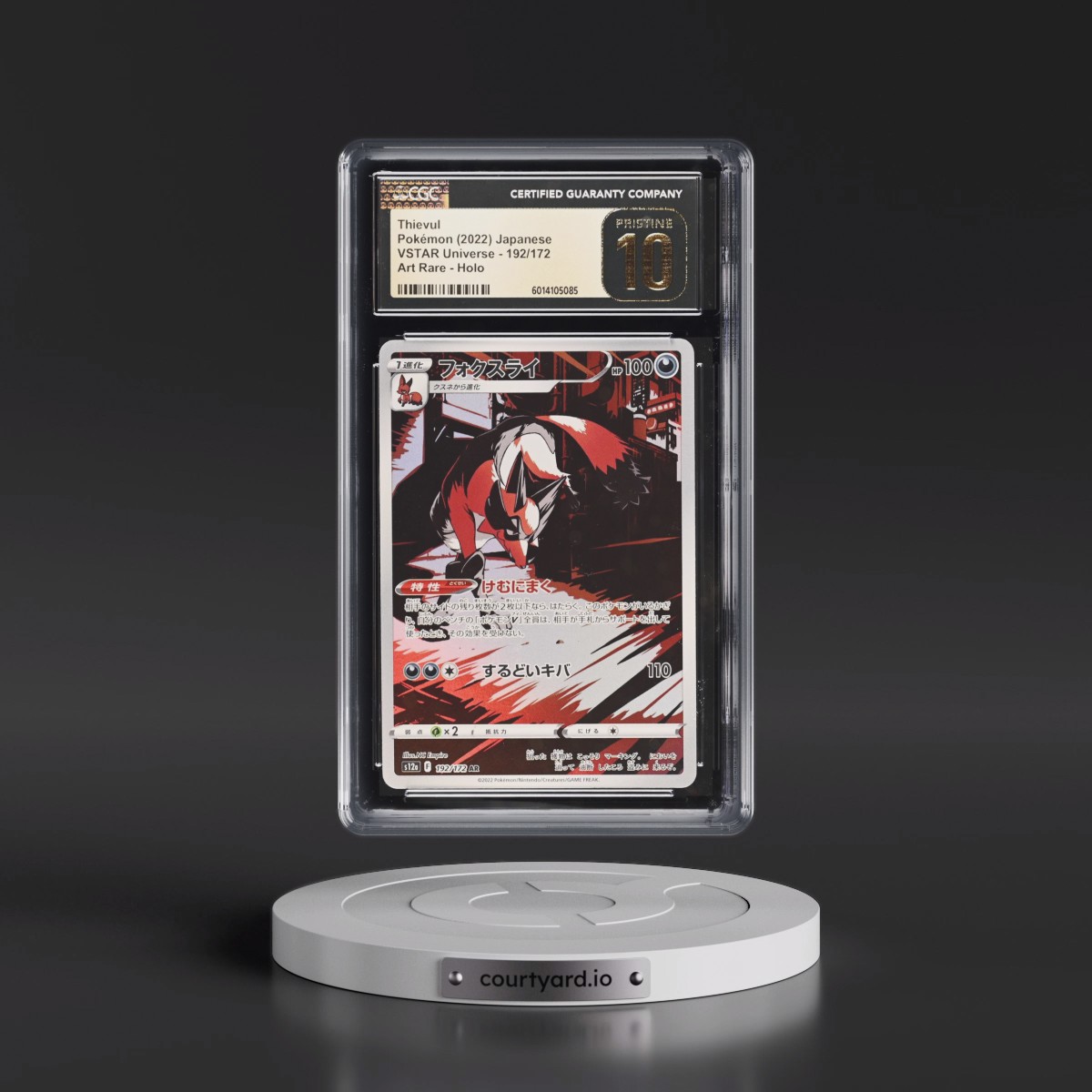 2022 VSTAR Universe #192/172 Thievul - Art Rare Holo (CGC 10 PRISTINE)