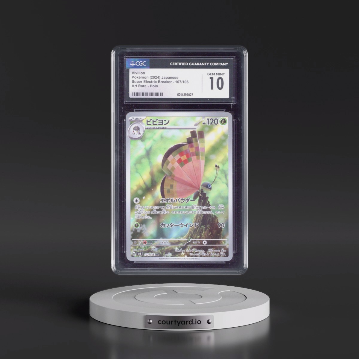 2024 Super Electric Breaker - sv8 #107/106 Vivillon - Art Rare Holo (CGC 10 GEM MINT)