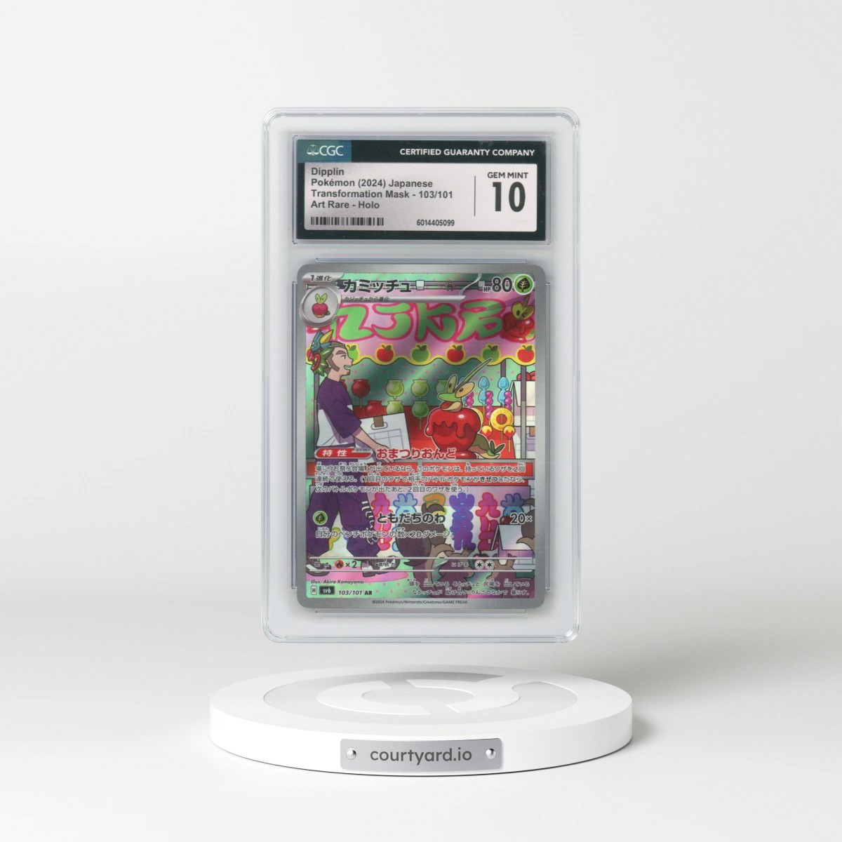 2024 Pokémon SV6-Transformation Mask #103 Dipplin - Art Rare (CGC 10 GEM MINT)