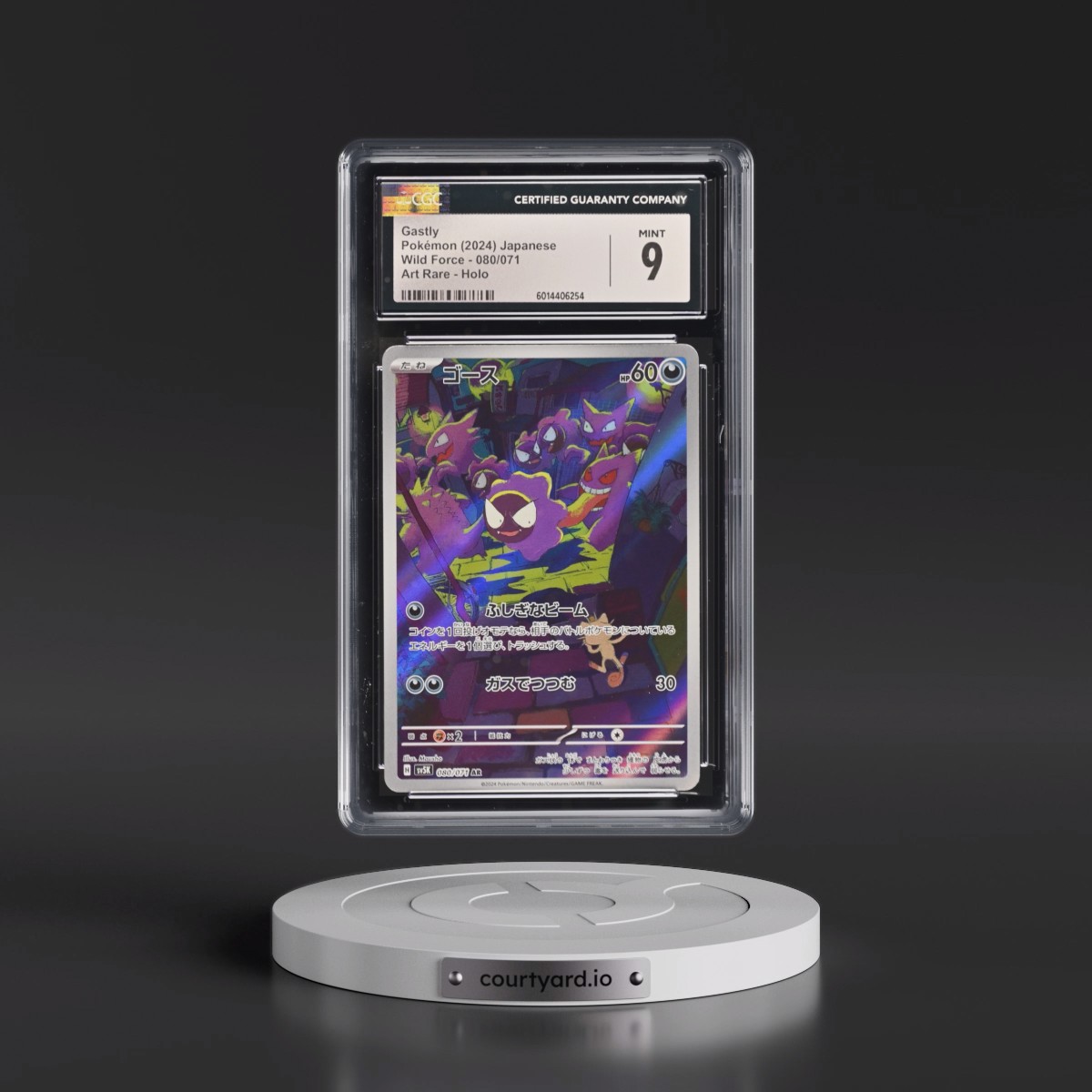 2024 Wild Force Gastly - Art Rare Holo #080/071 CGC 9