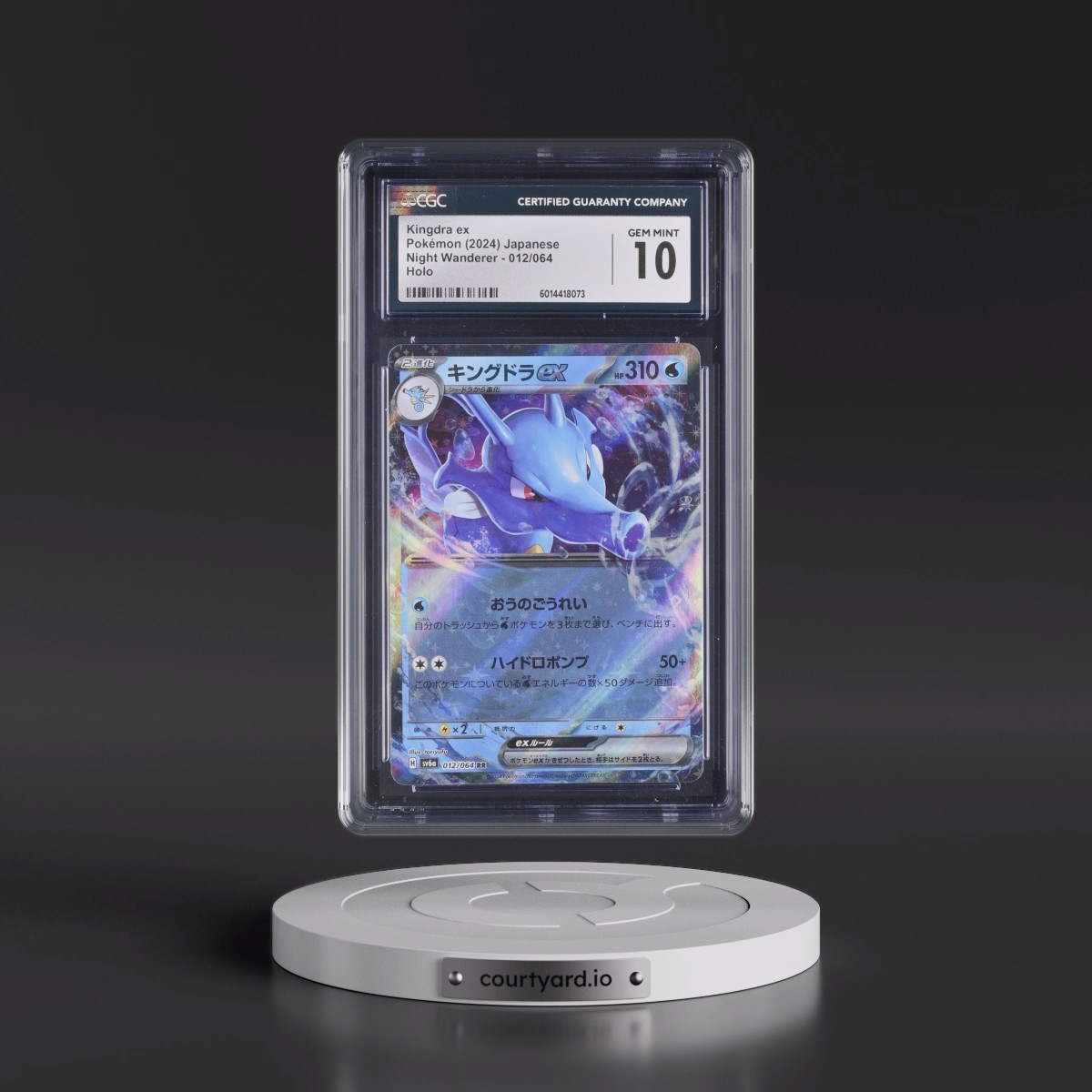 2024 Night Wanderer #012/064 Kingdra ex - Holo (CGC 10 GEM MINT)