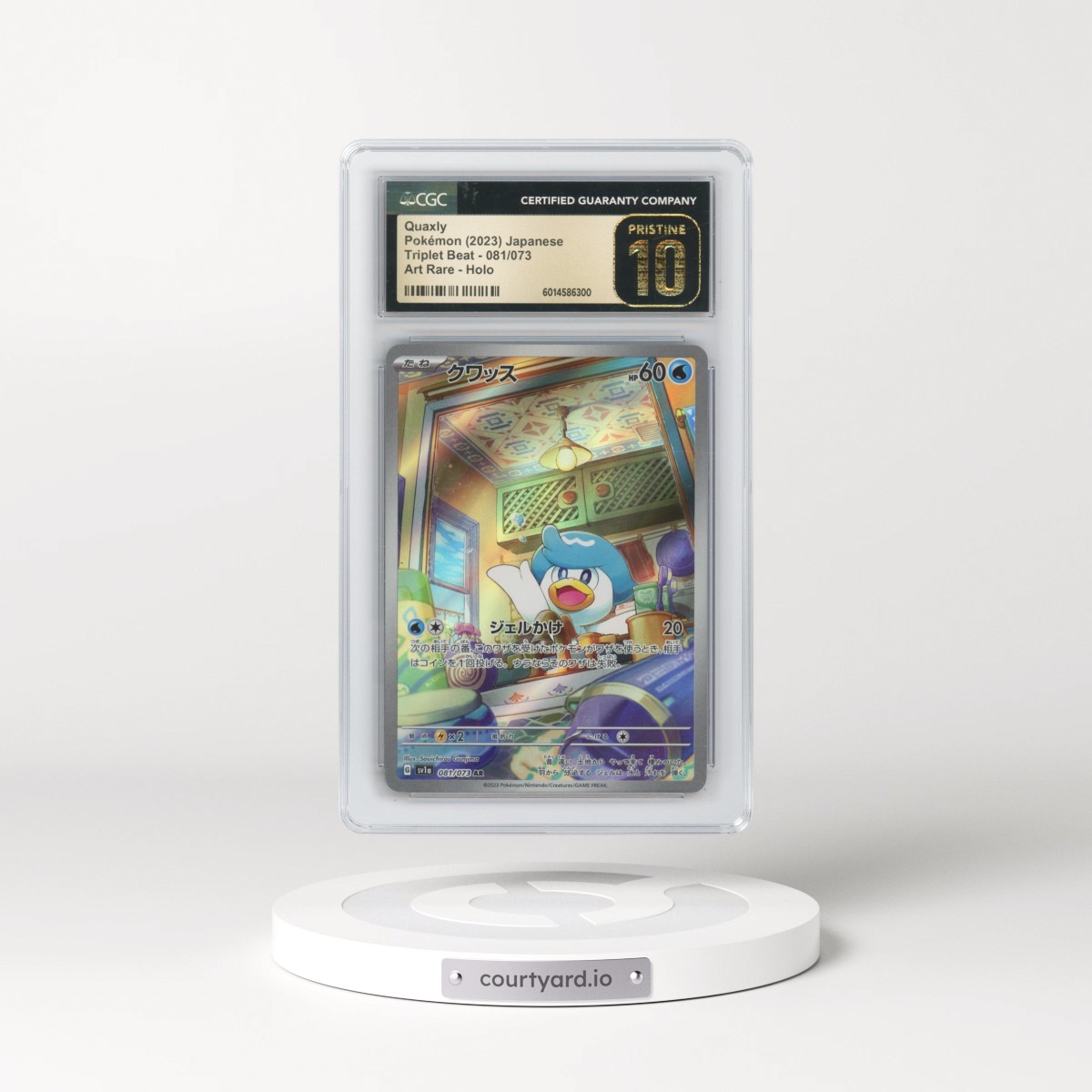 2023 Triplet Beat #081/073 Quaxly - Art Rare Holo (CGC 10 PRISTINE)