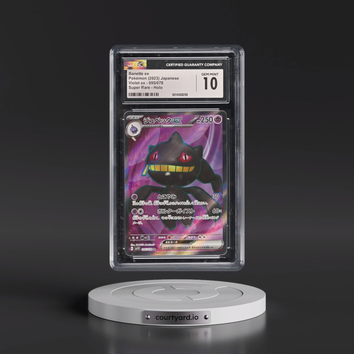 2023 Violet ex #095/078 Banette ex - Super Rare Holo (CGC 10 GEM MINT)