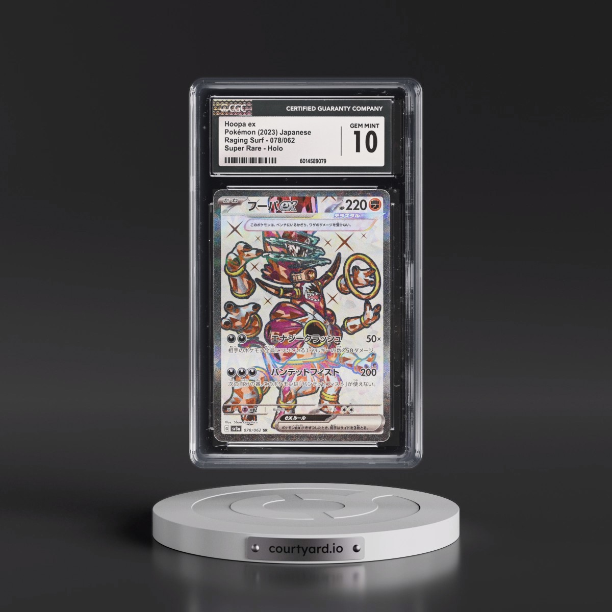 2023 Raging Surf #078/062 Hoopa ex - Super Rare Holo (CGC 10 GEM MINT)