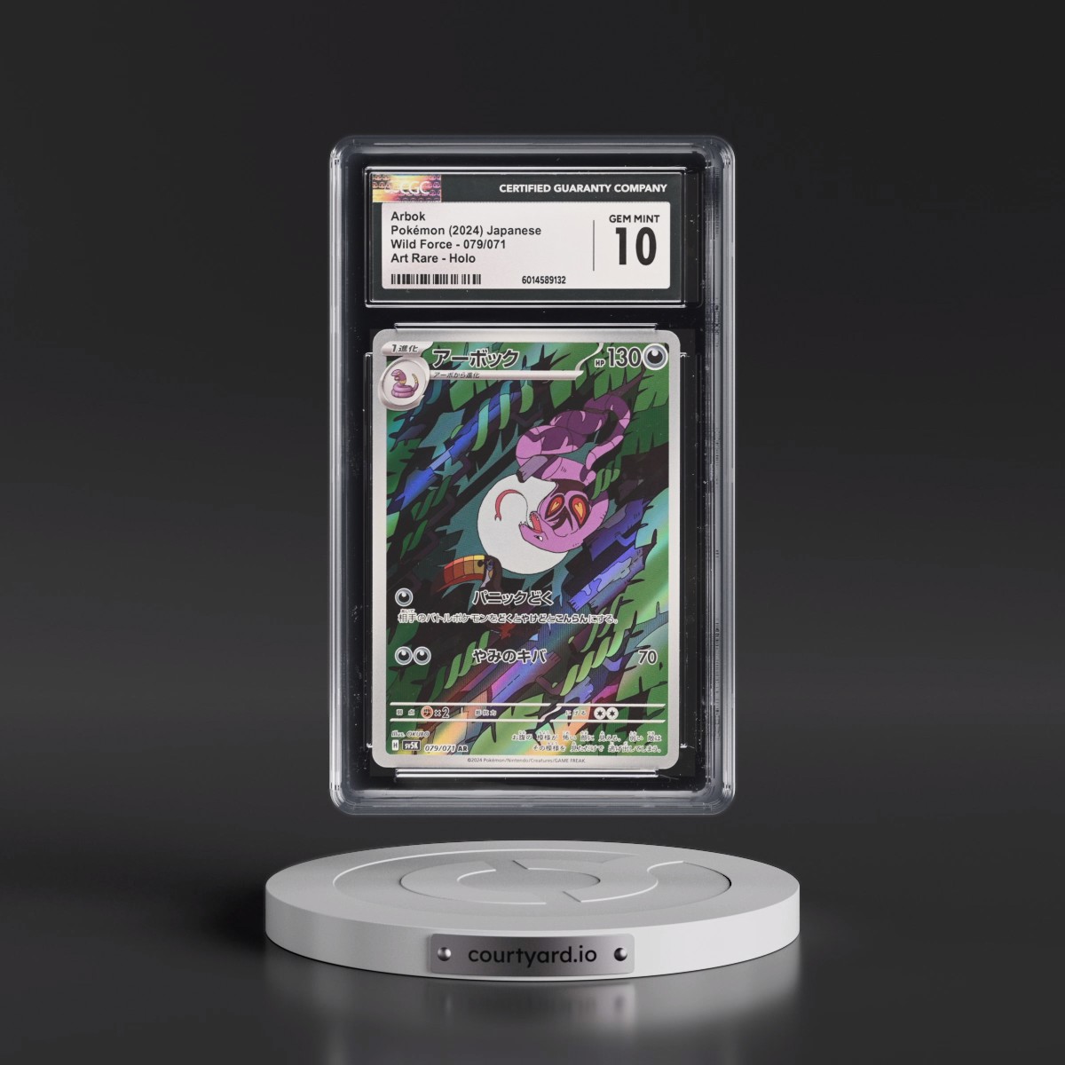 2024 Wild Force #079/071 Arbok - Art Rare Holo (CGC 10 GEM MINT)