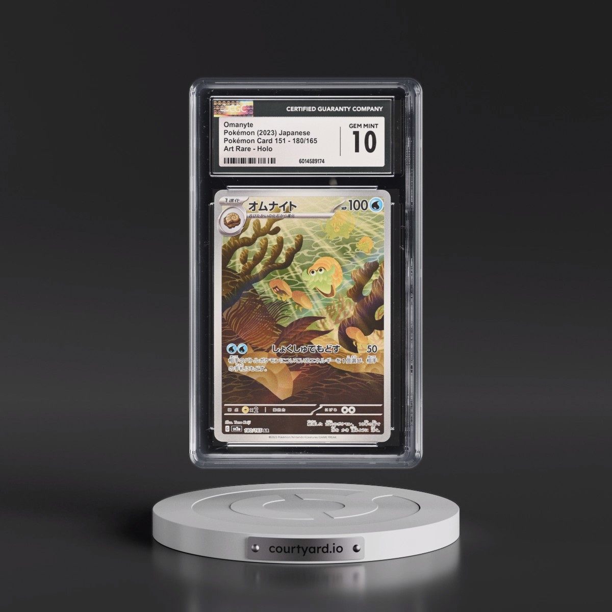 2023 Pokémon Card 151 #180/165 Omanyte - Art Rare Holo (CGC 10 GEM MINT)