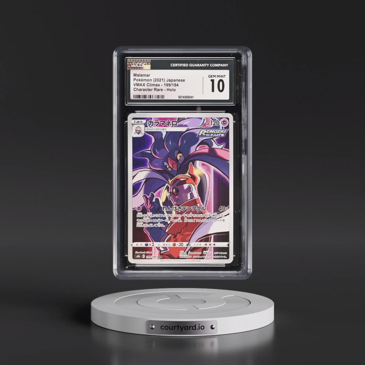 2021 VMAX Climax #199/184 Malamar - Character Rare Holo (CGC 10 GEM MINT)